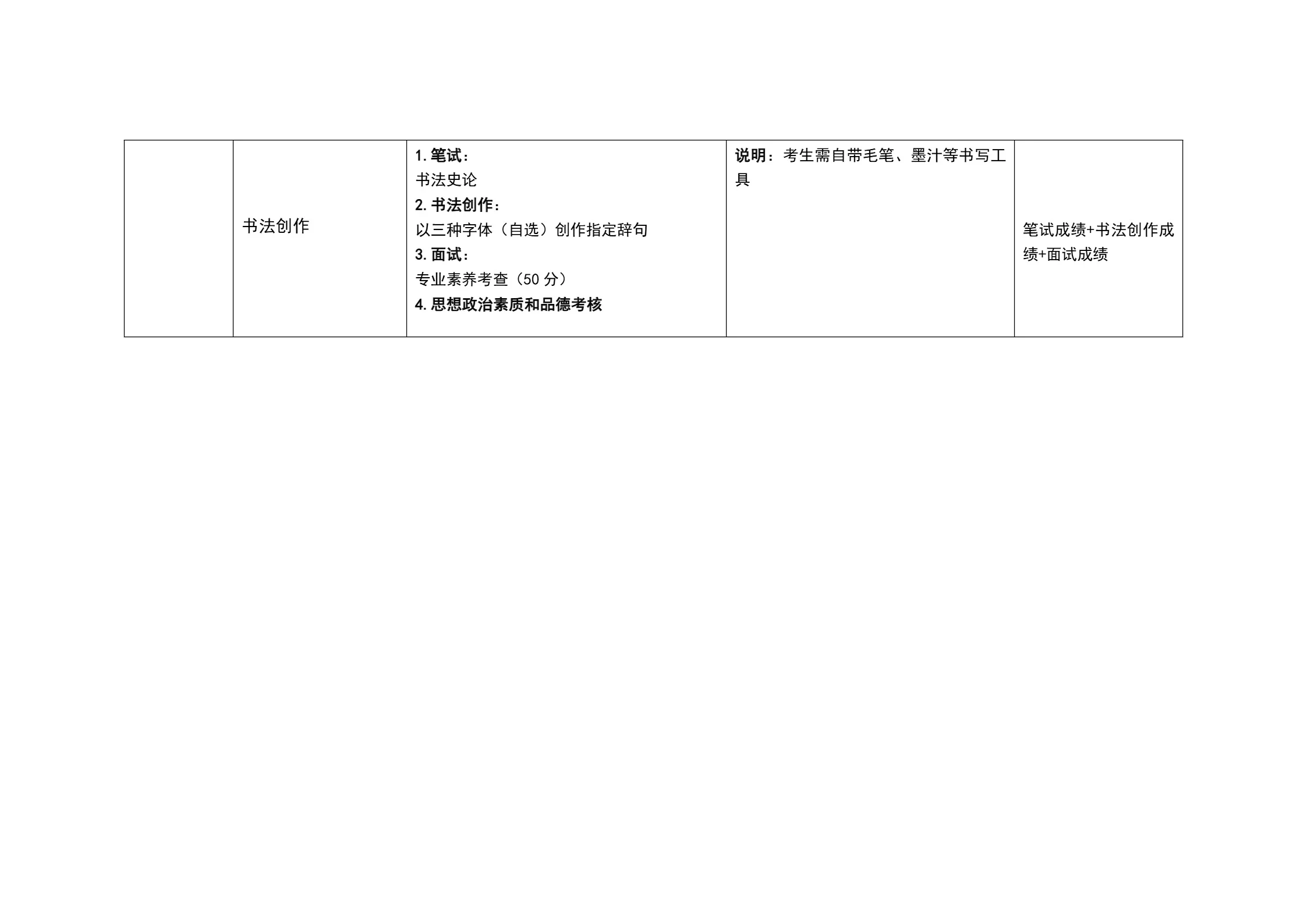 通知图片12