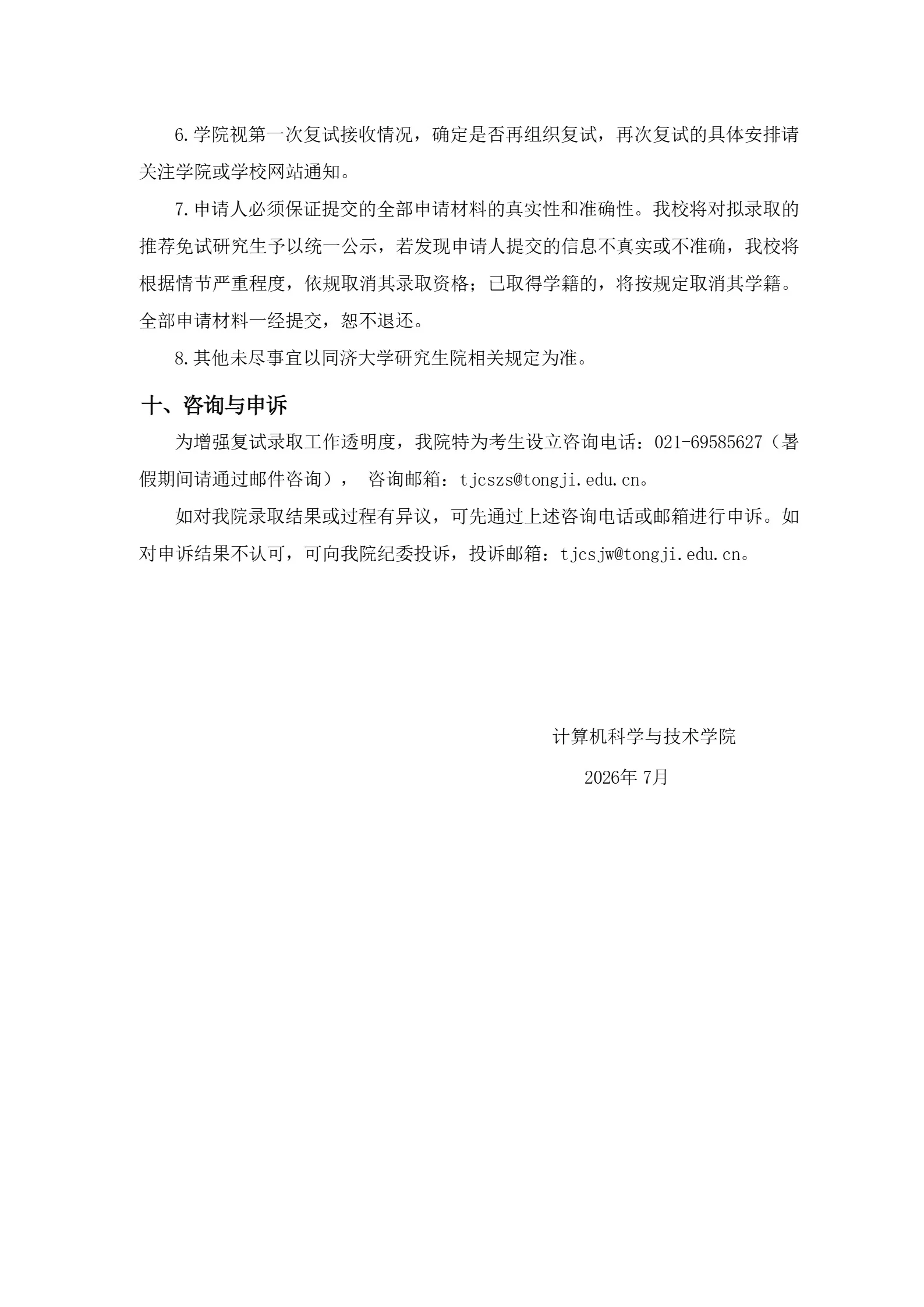 通知图片5