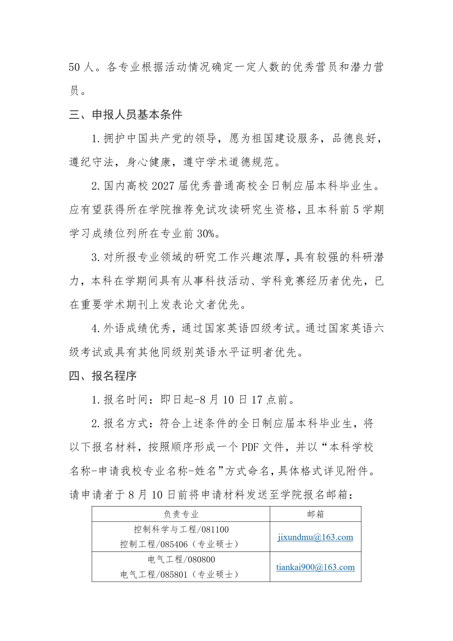 通知图片3