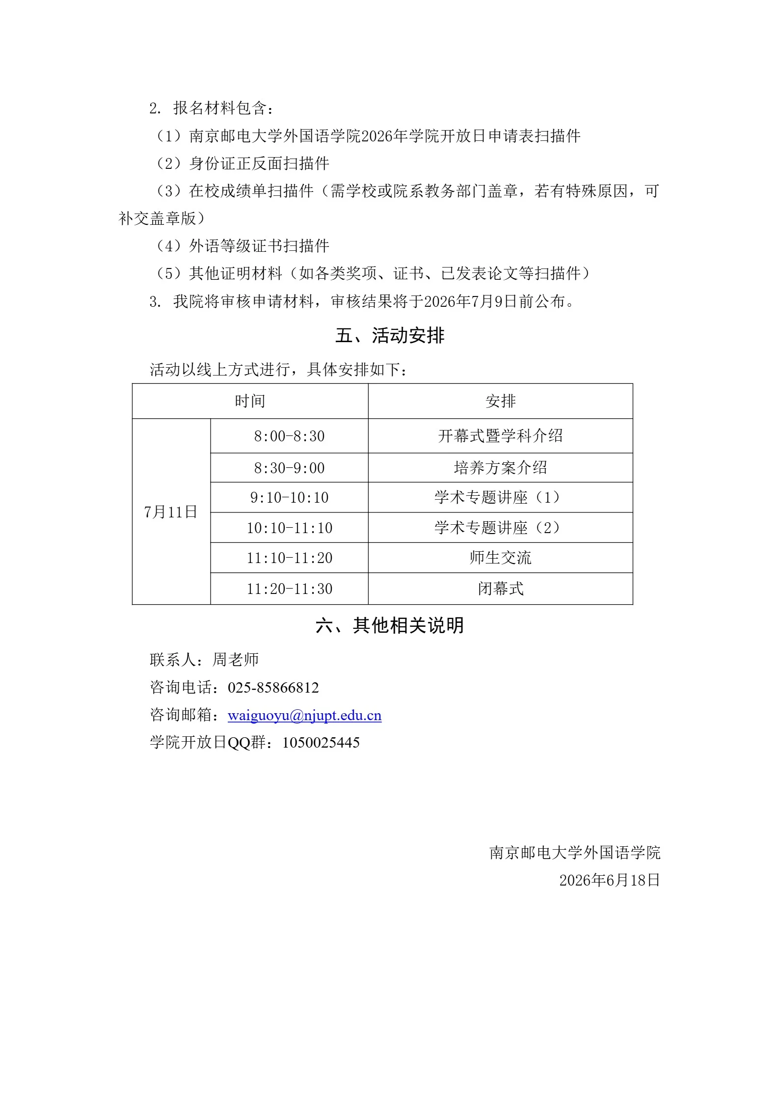 通知图片2