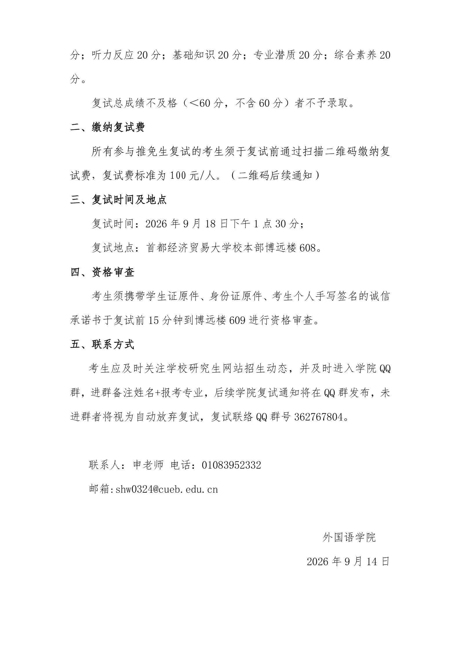 通知图片2