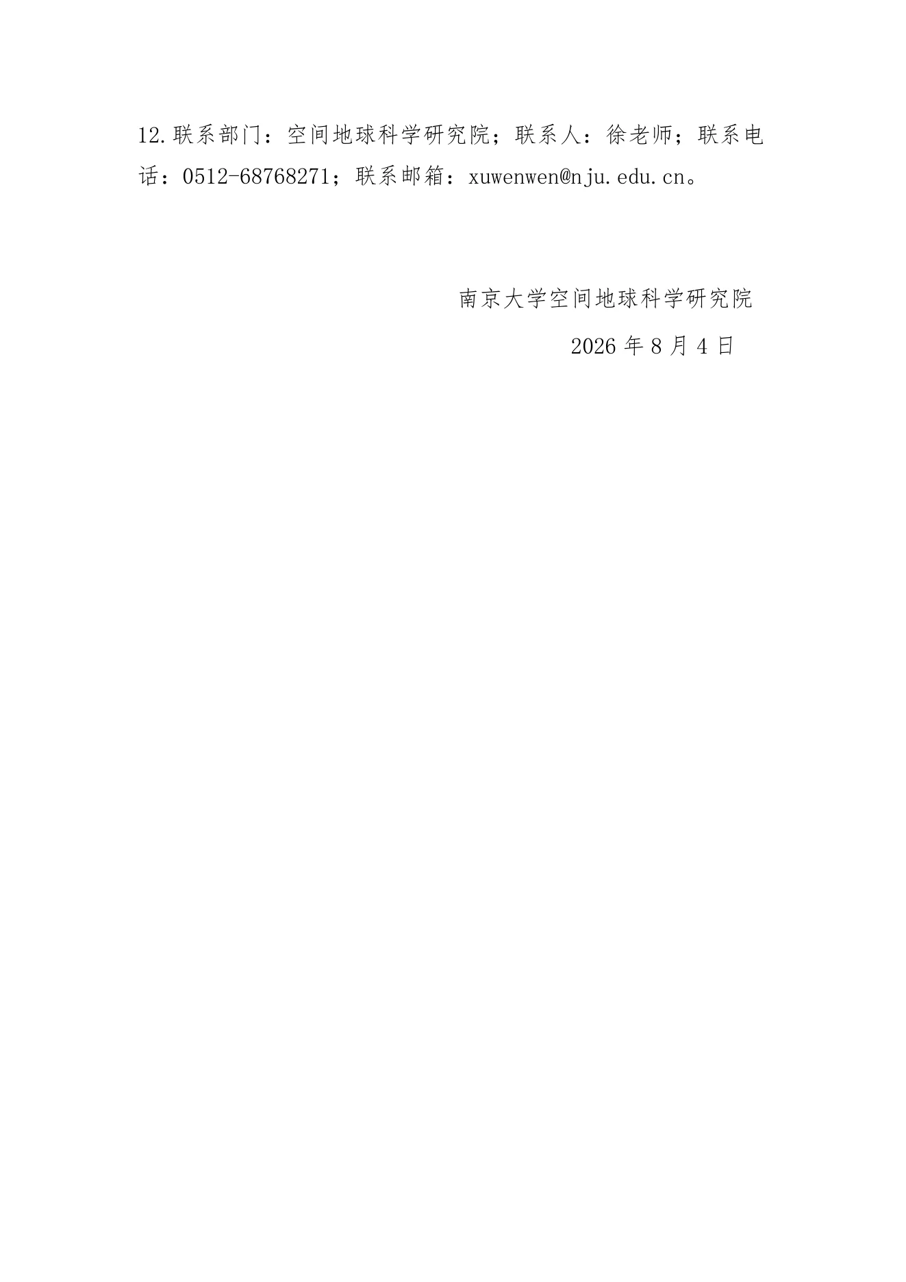 PDF 第 5 页