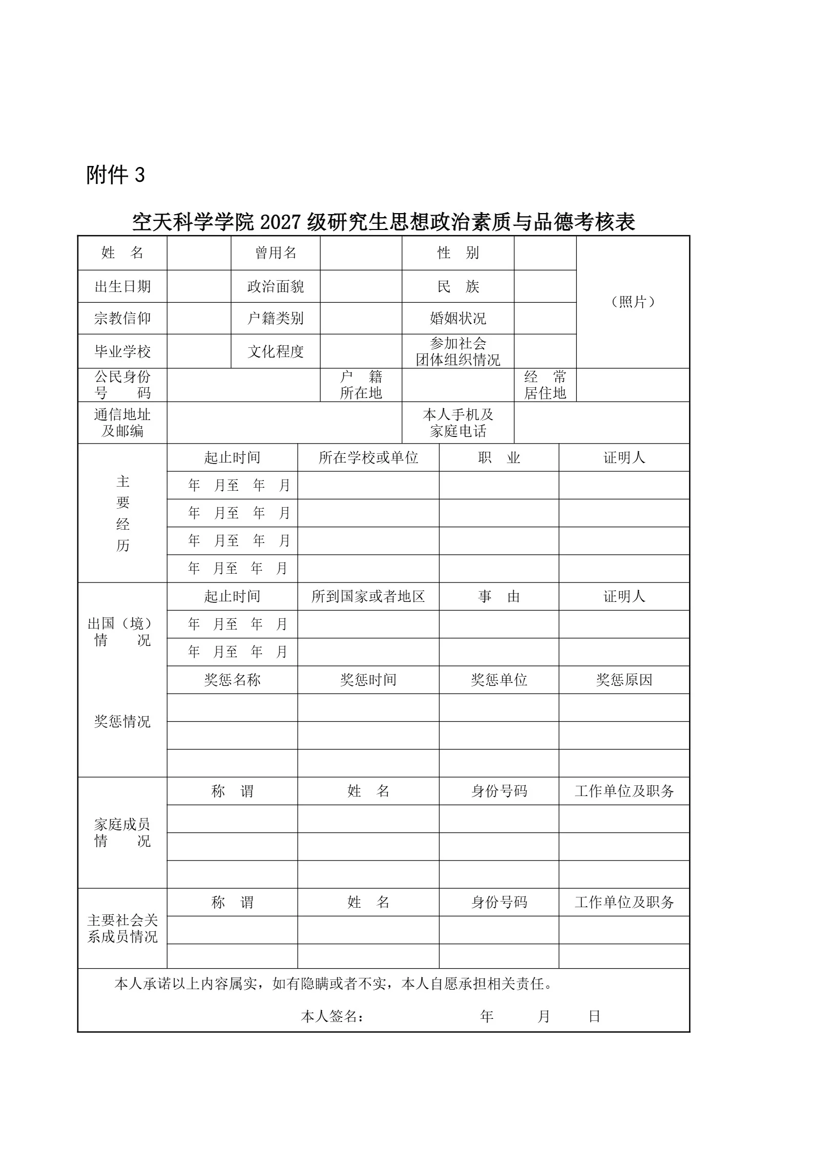 通知图片10