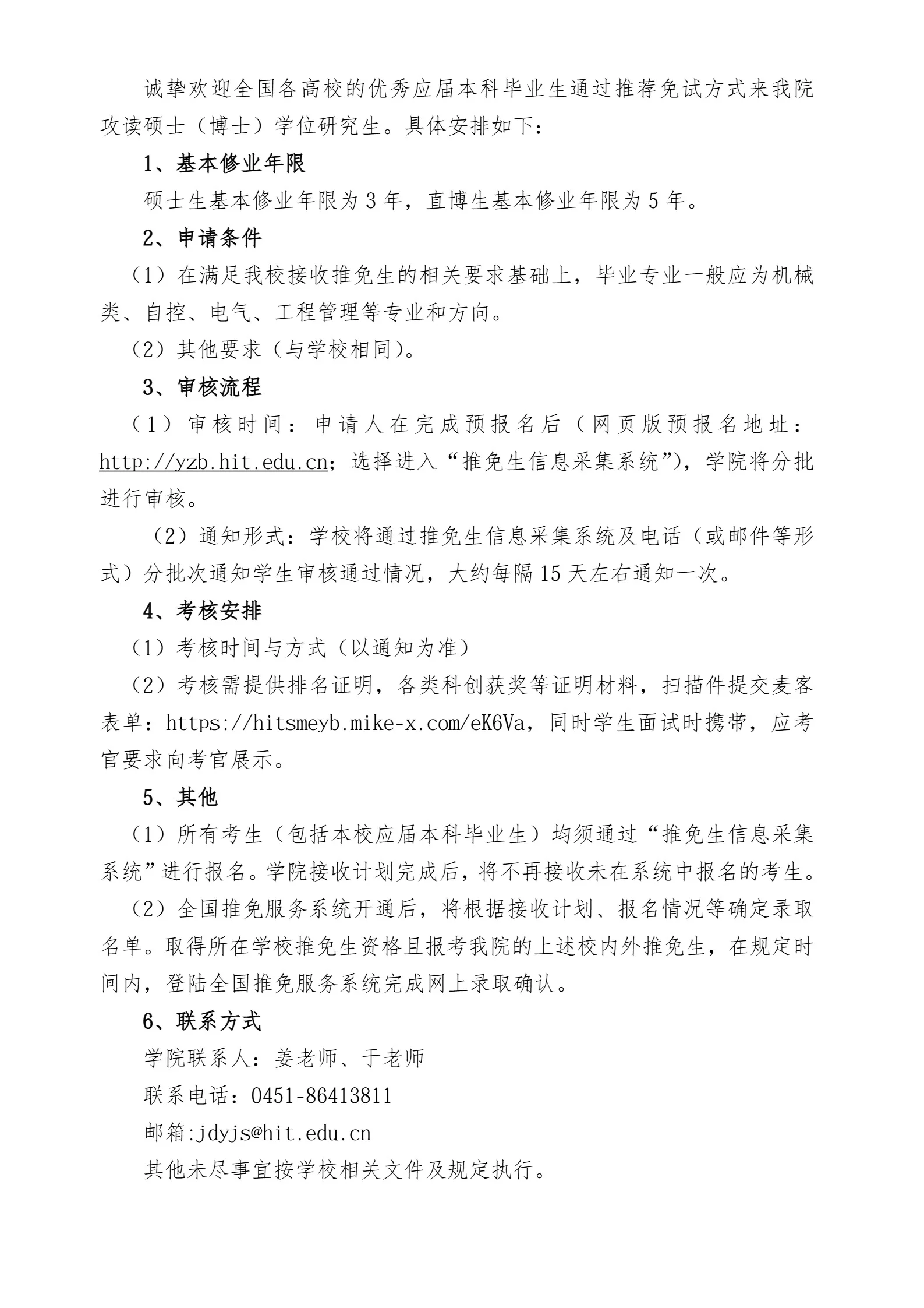 通知图片1
