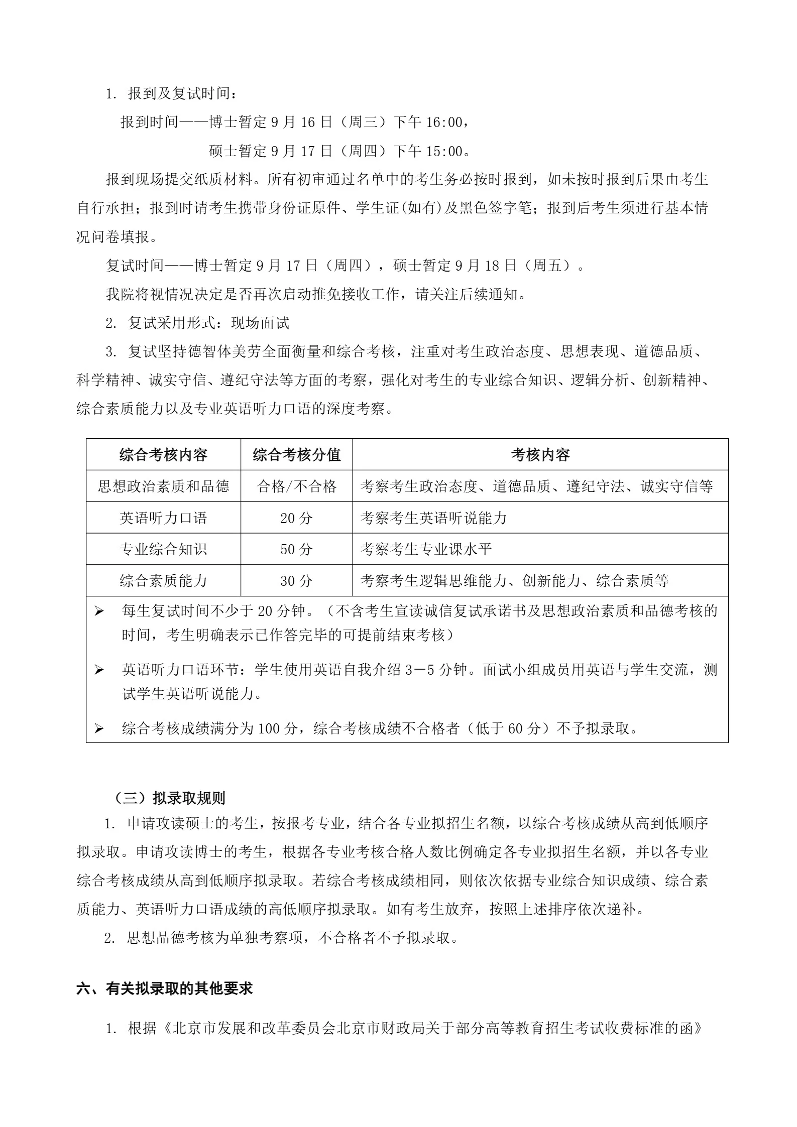 通知图片5