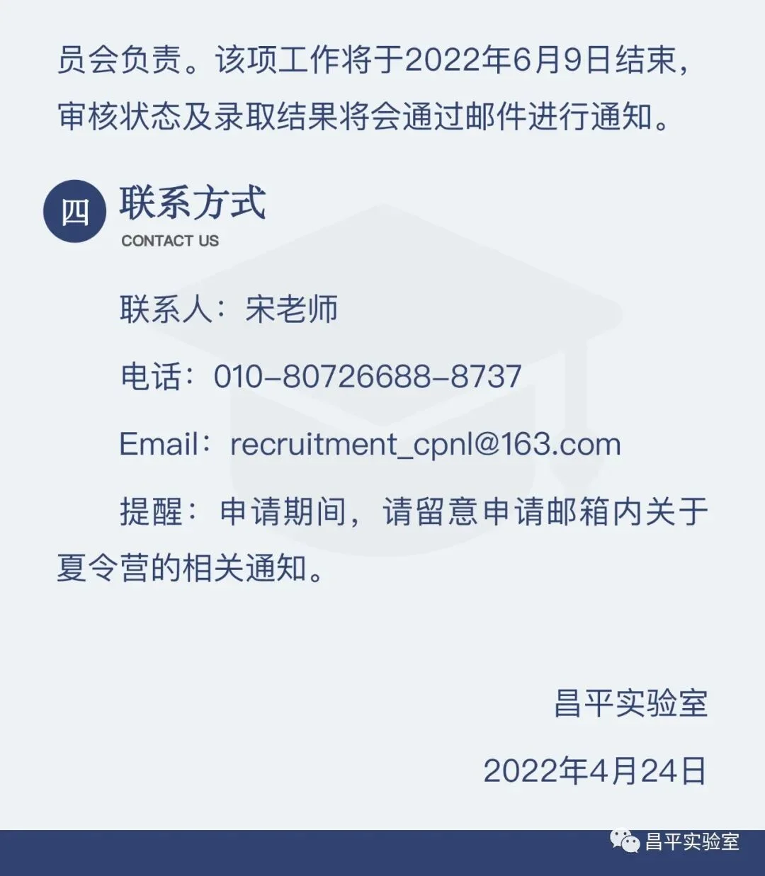 通知图片4