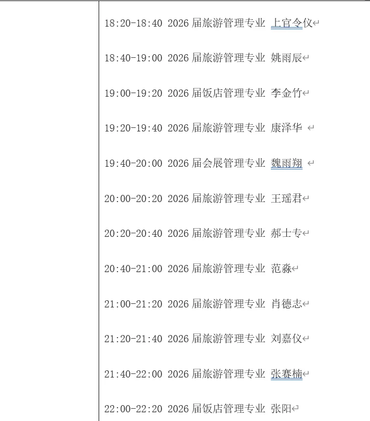 通知图片4