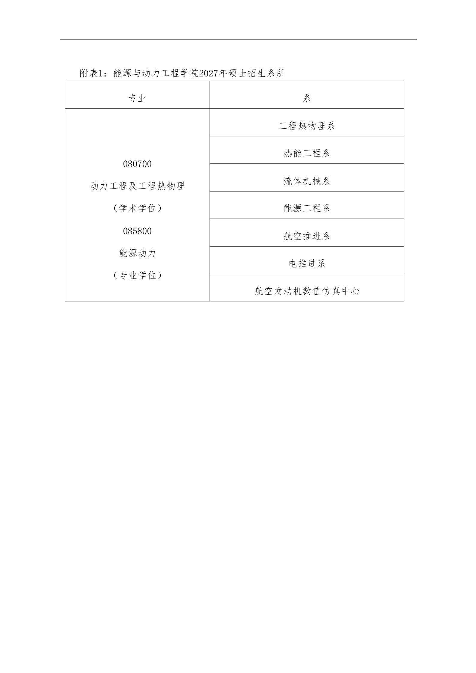 通知图片9