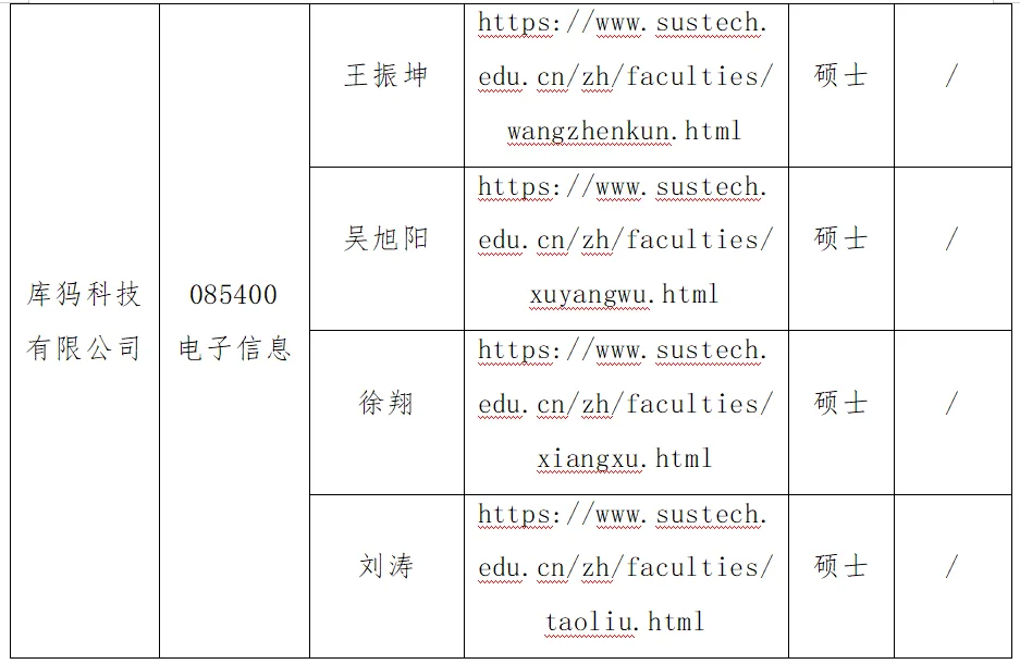 1787732760698351.png image.png
