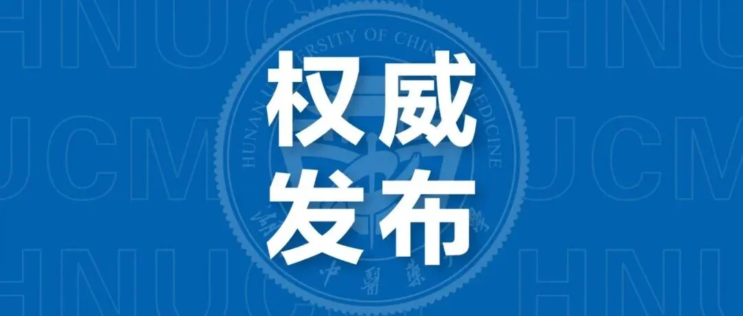 通知图片2