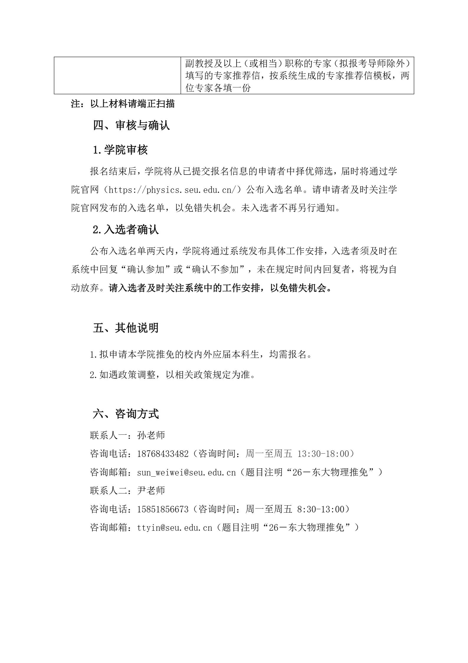 通知图片2