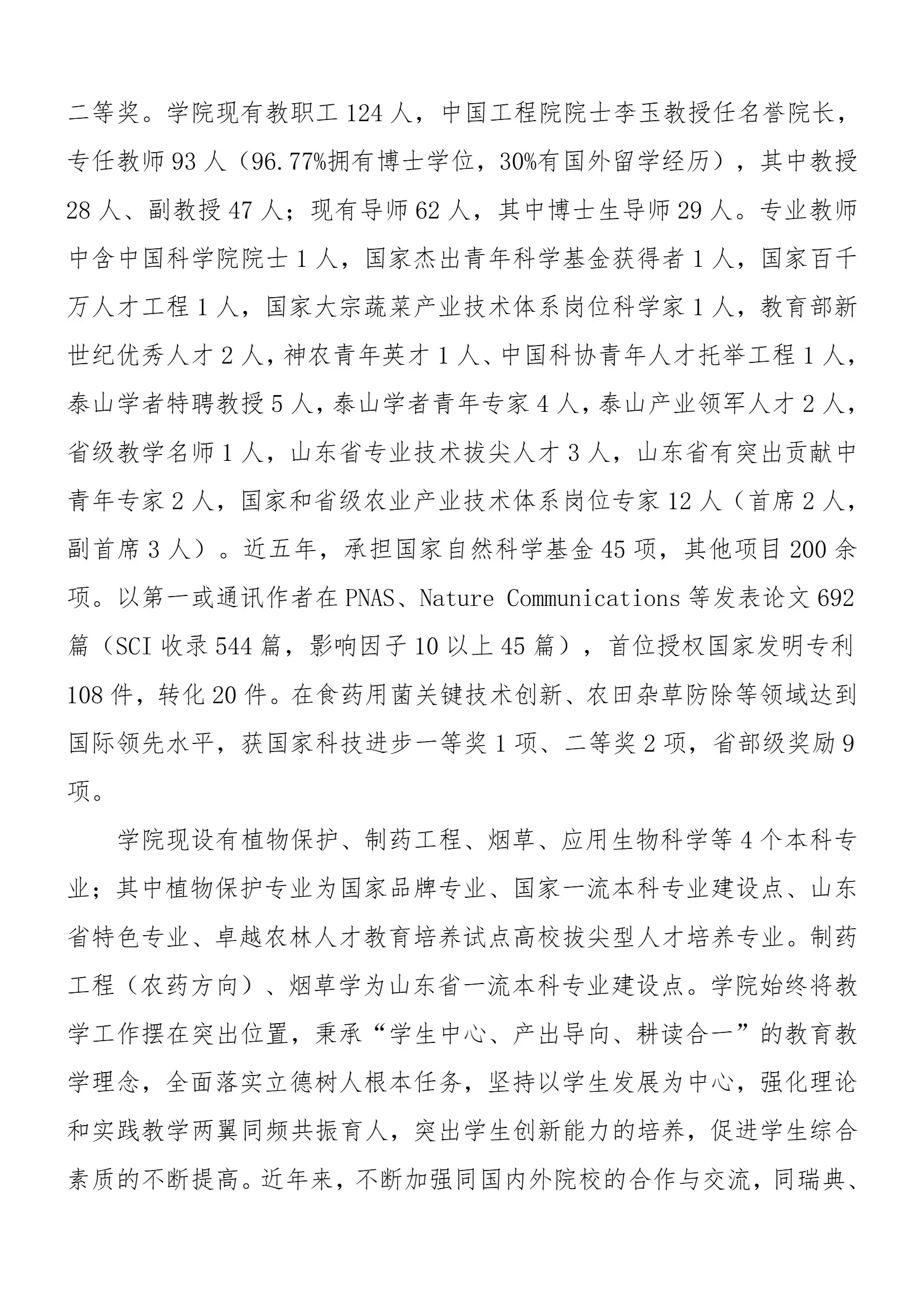 通知图片3