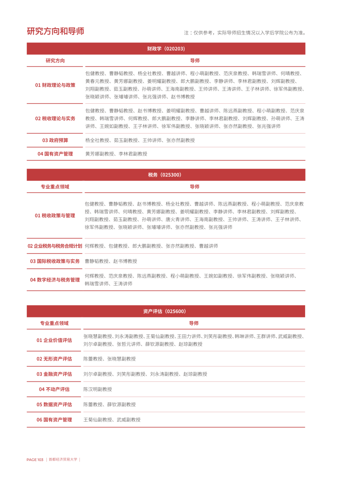 通知图片20