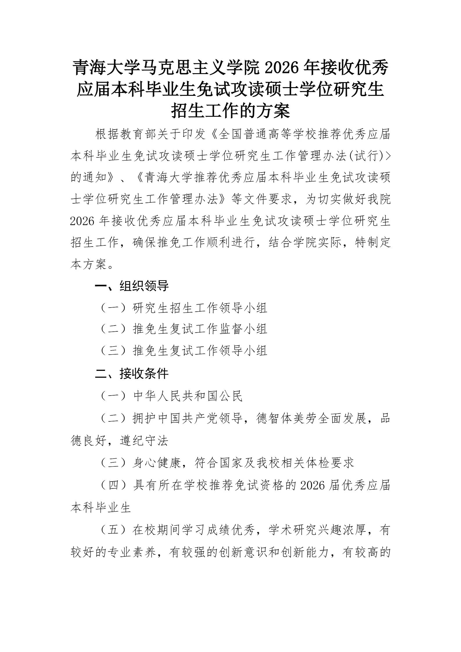 通知图片3