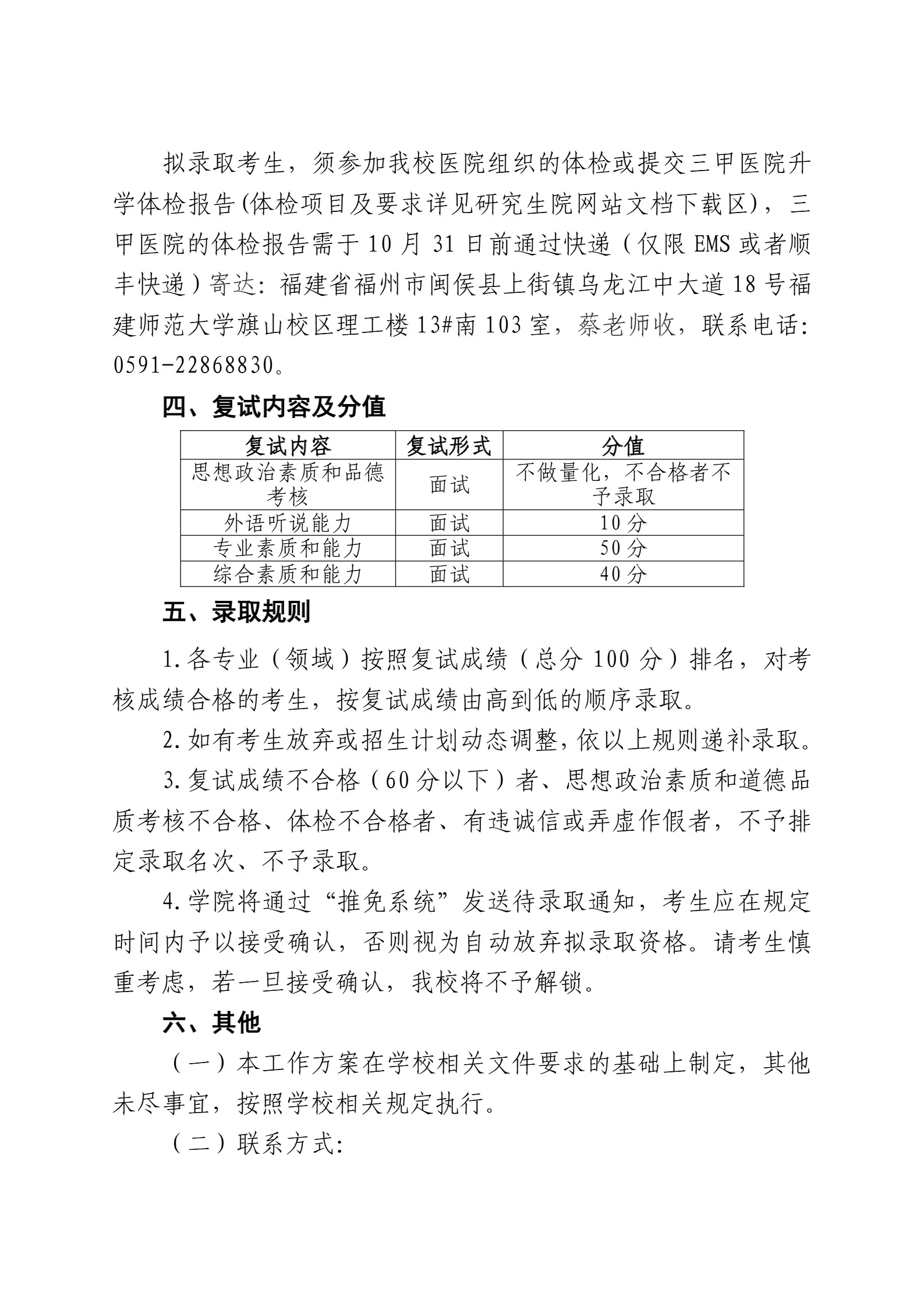 通知图片3