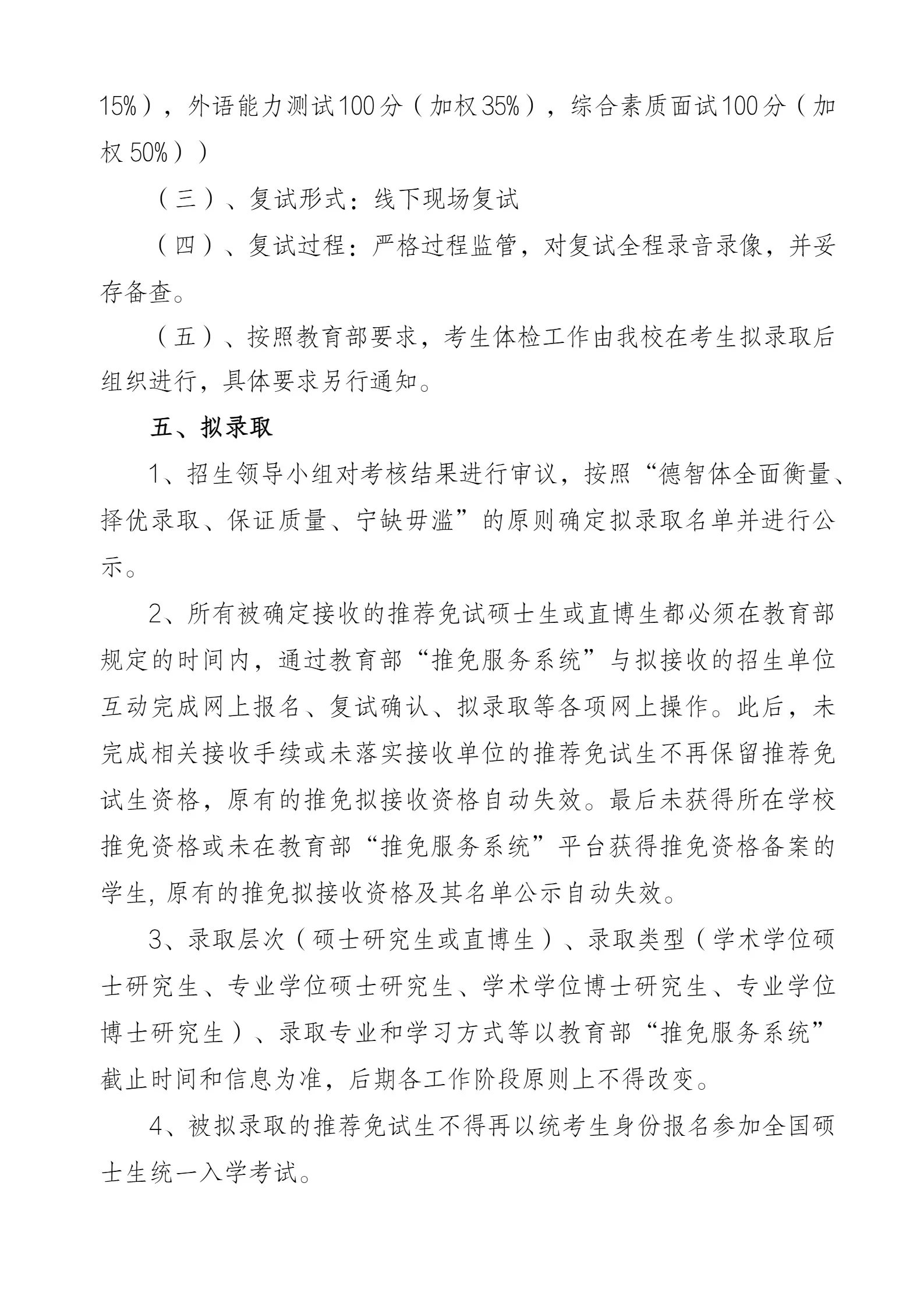 通知图片4