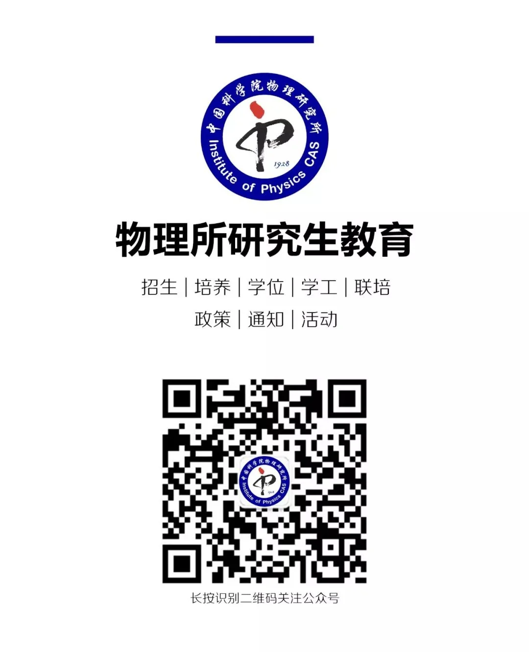 通知图片1