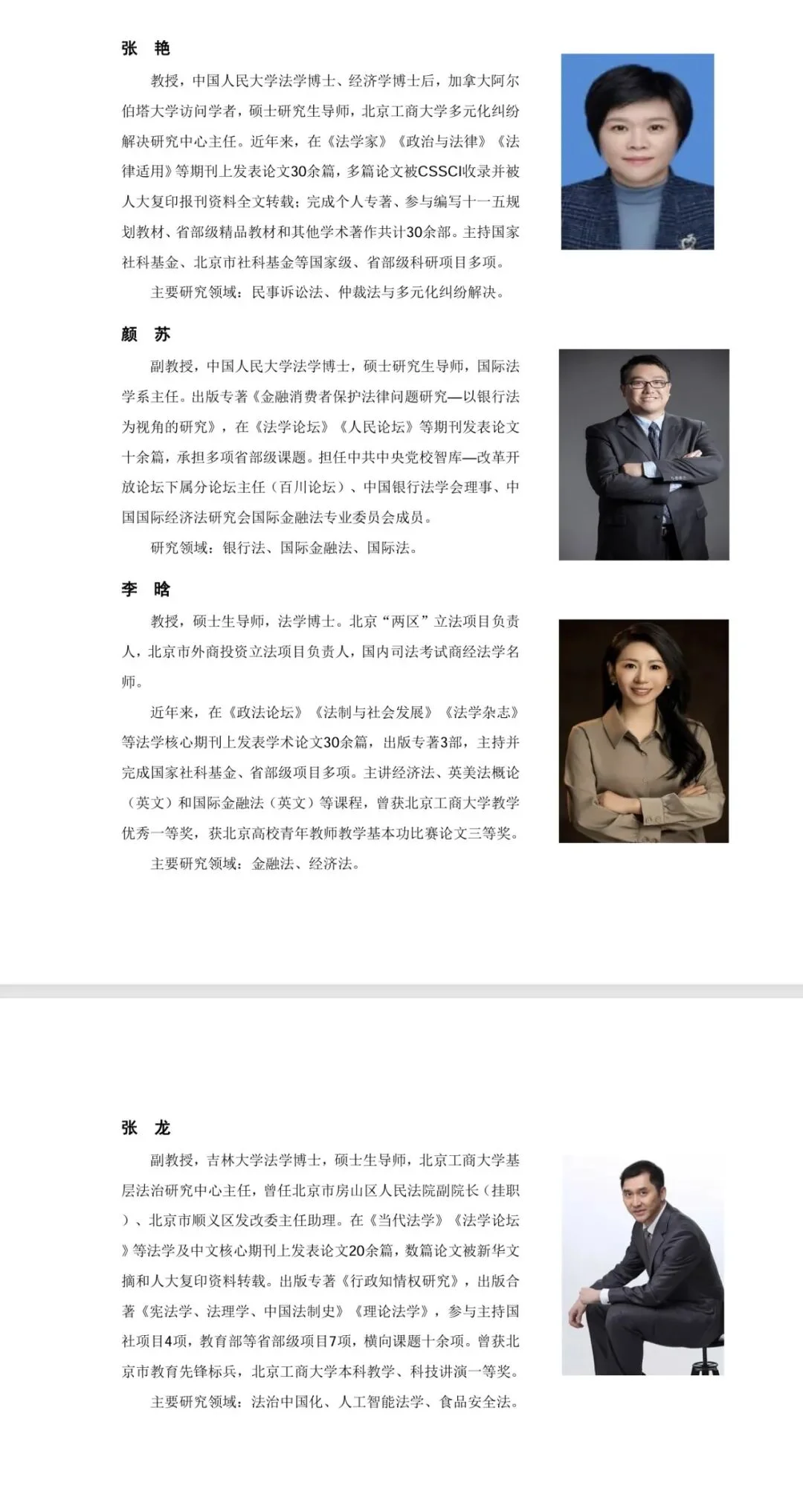 通知图片9