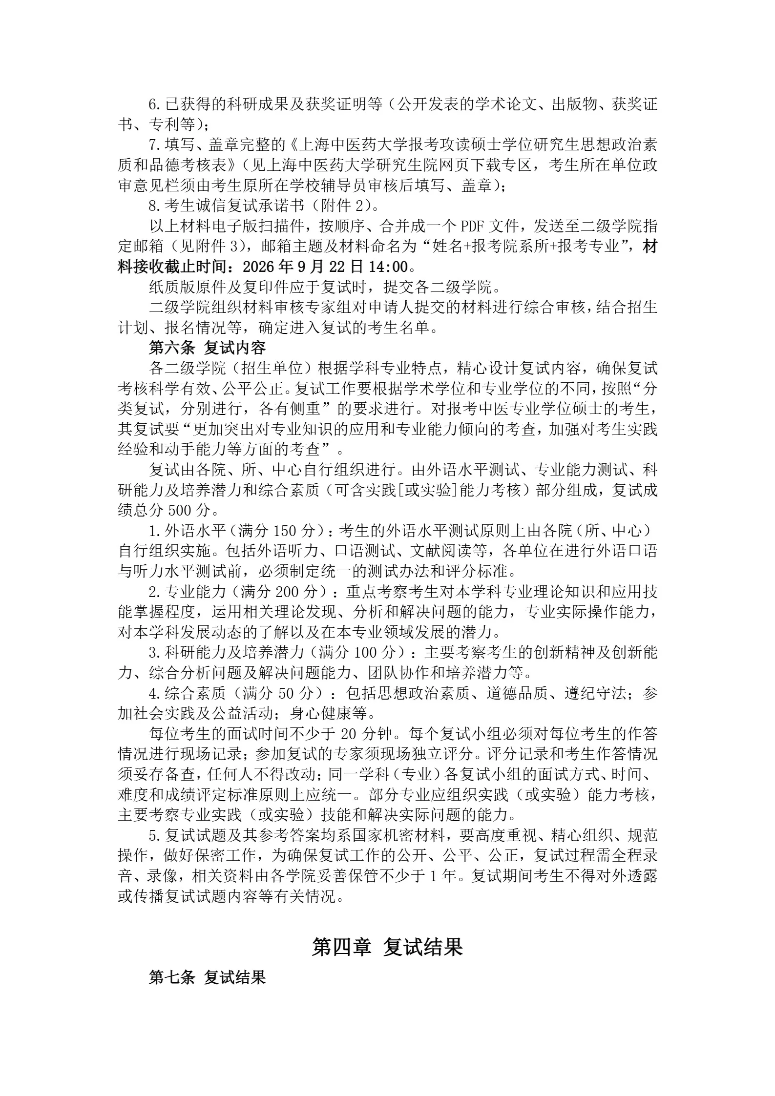 通知图片3
