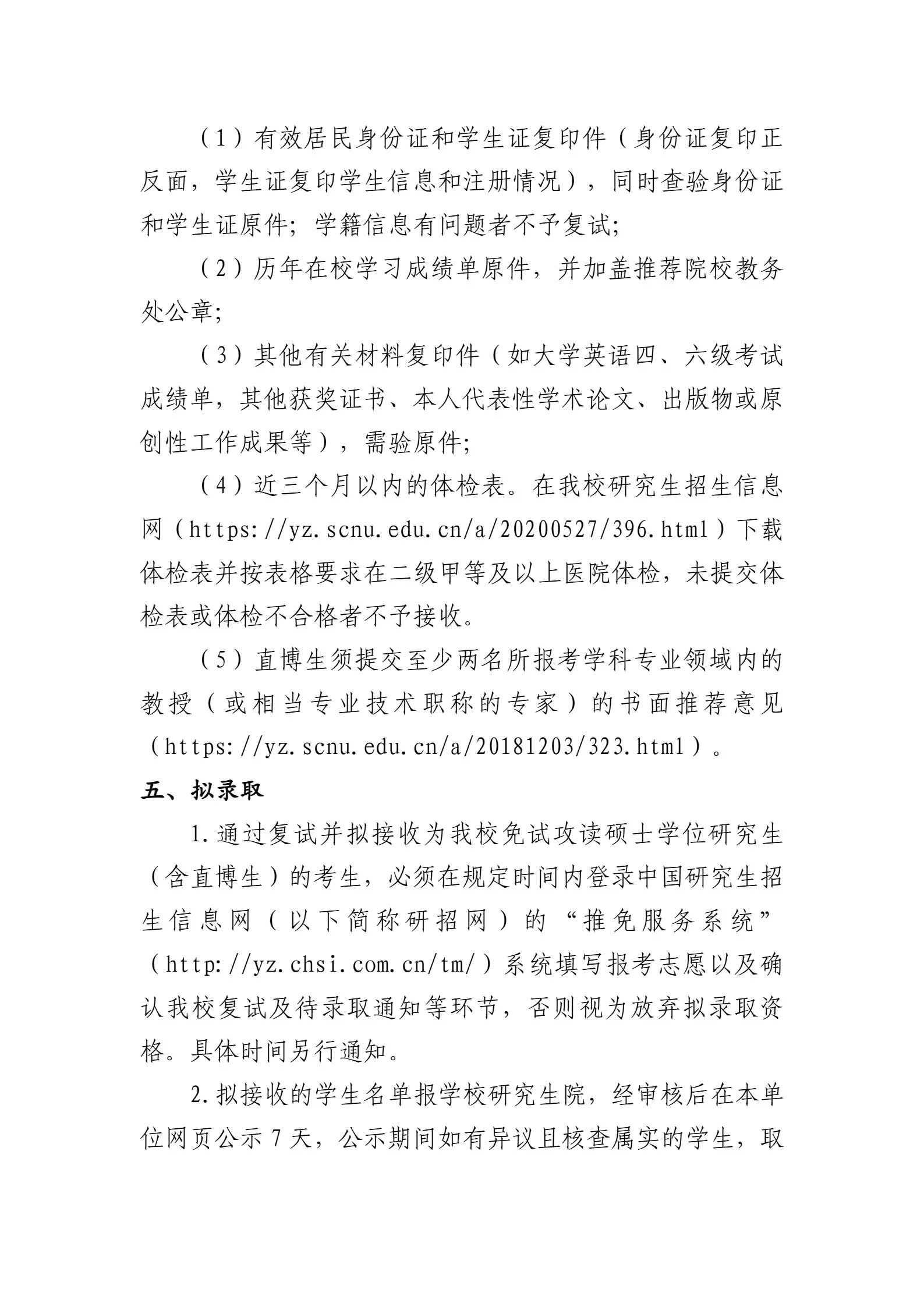 通知图片3