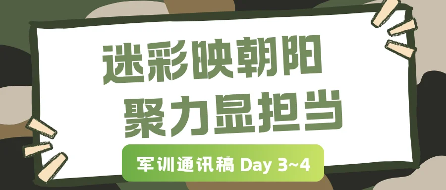 通知图片5