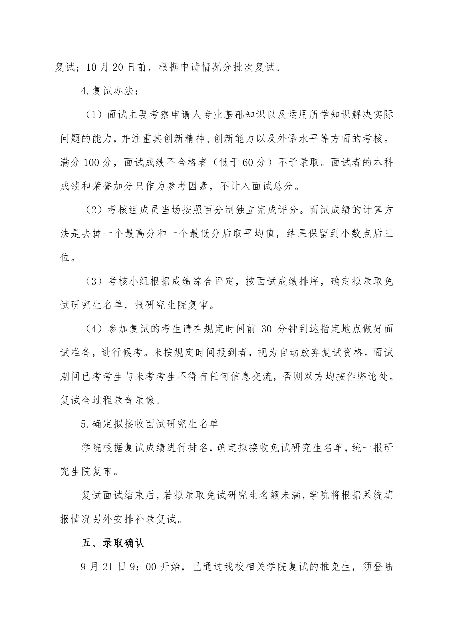通知图片5