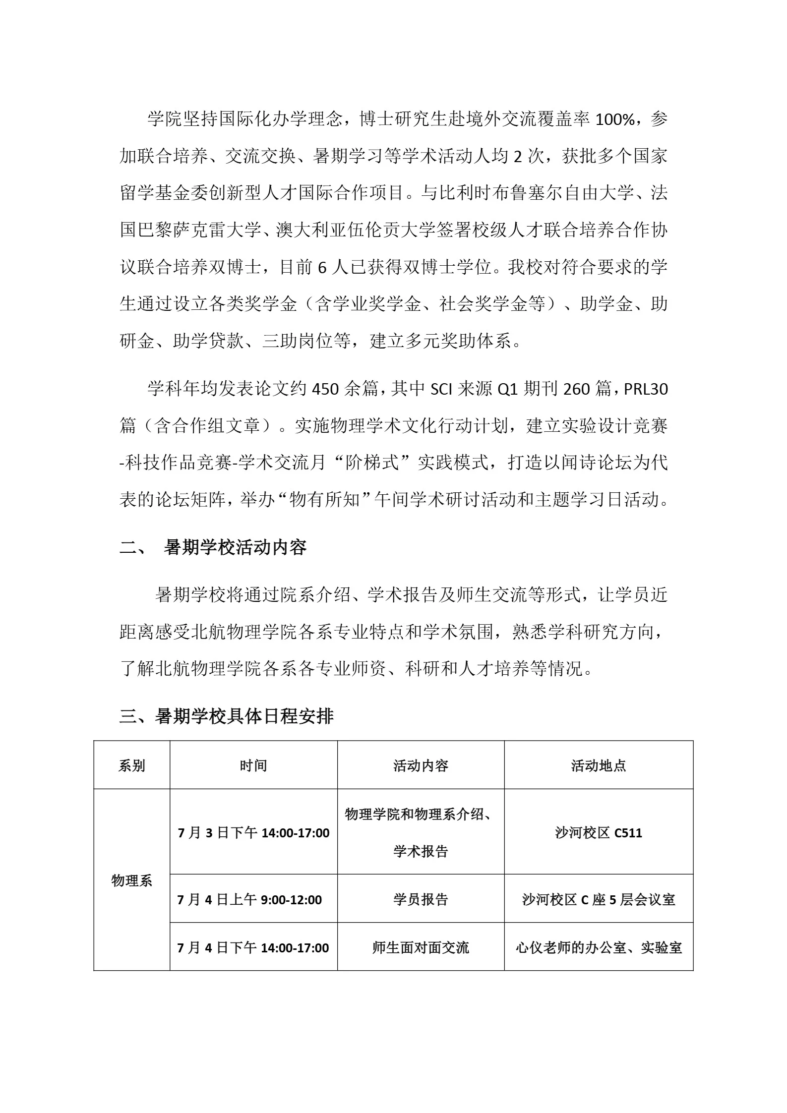 通知图片5