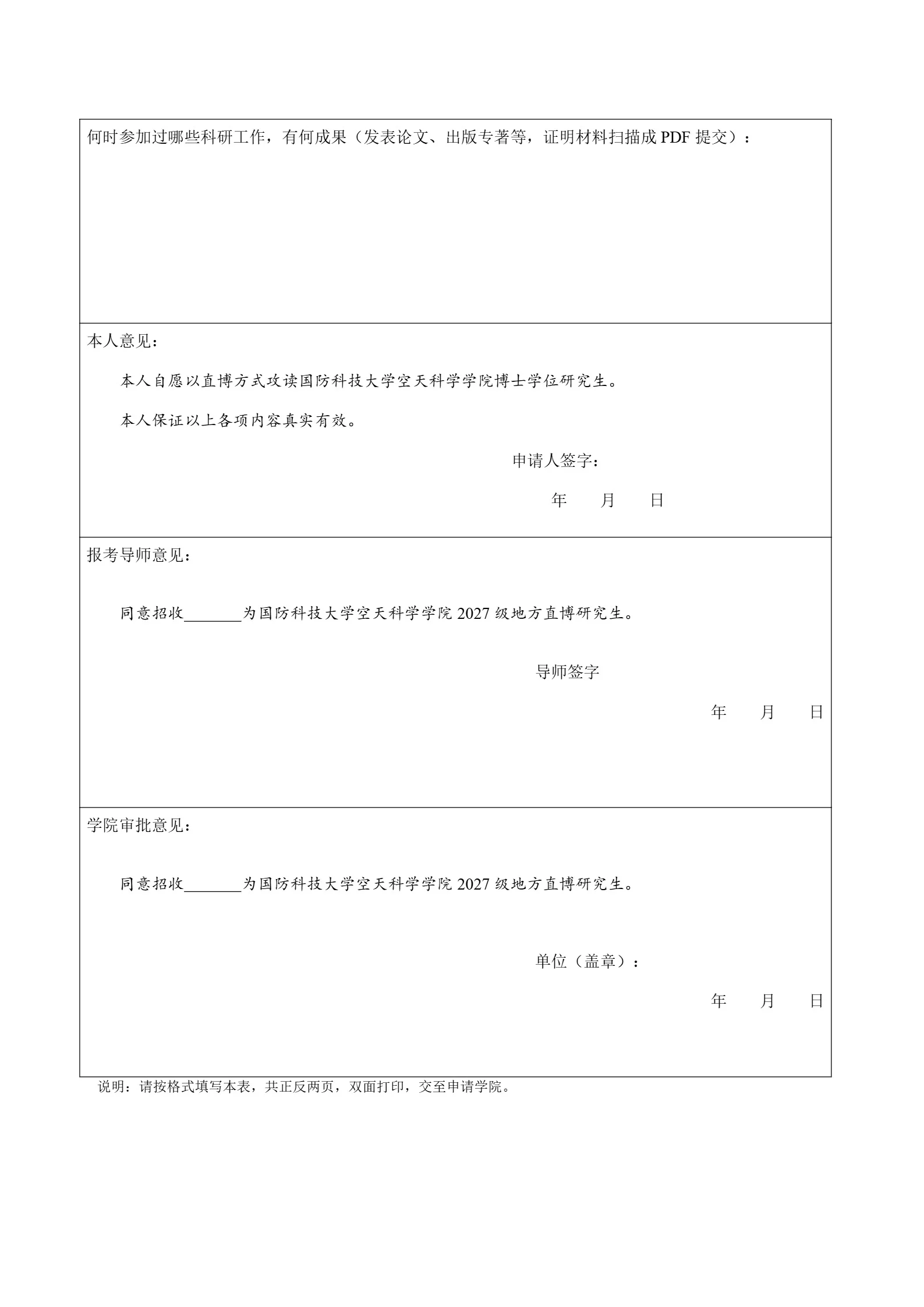 通知图片2