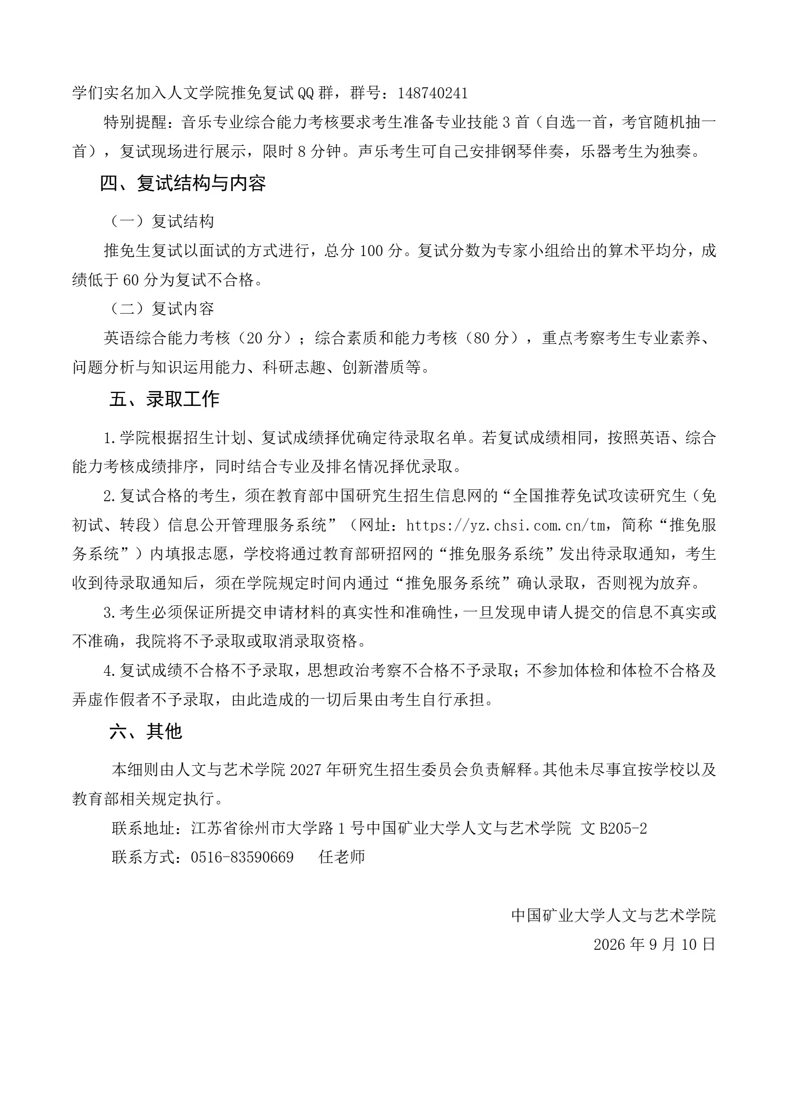 通知图片2