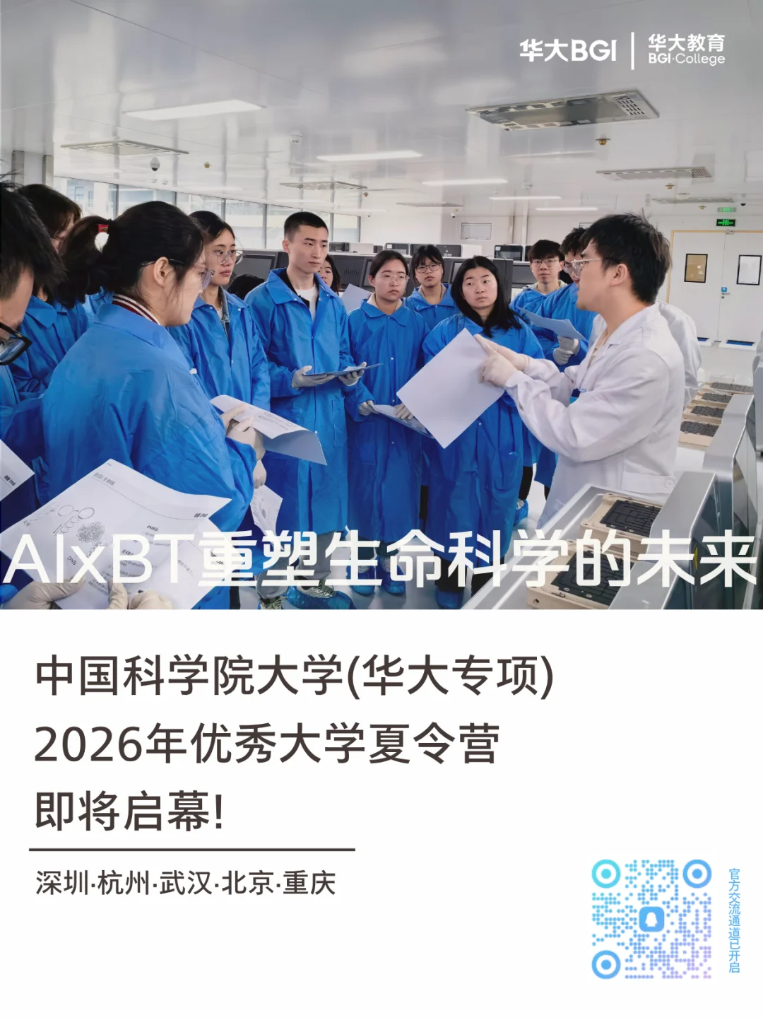 通知图片1