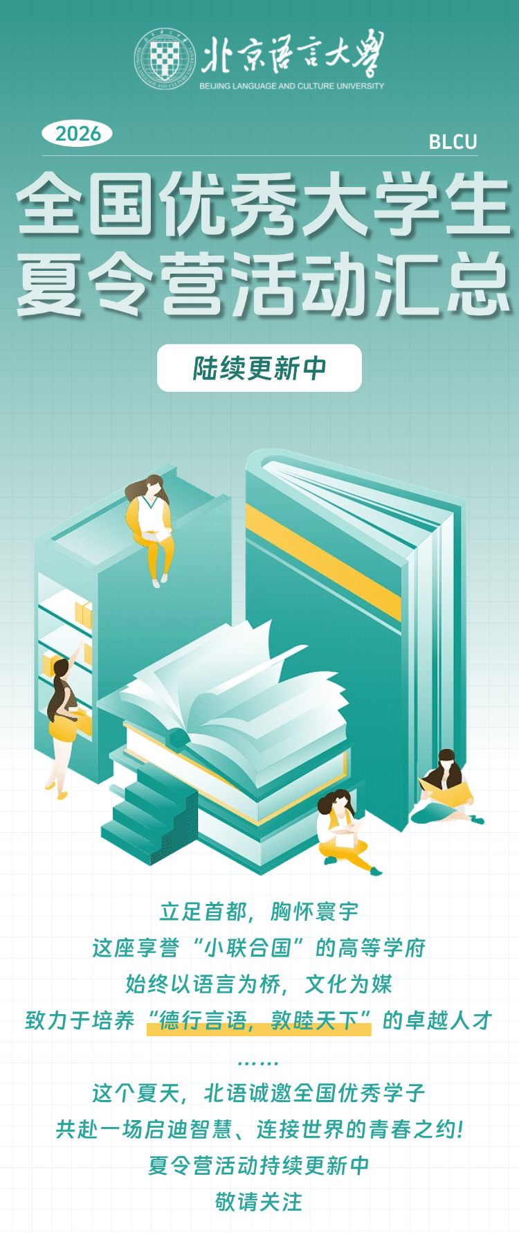 通知图片2