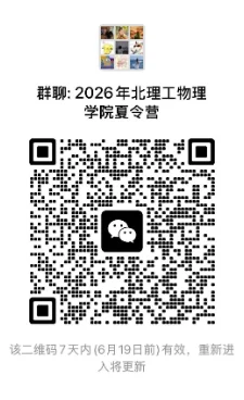 通知图片1