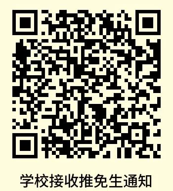 通知图片3