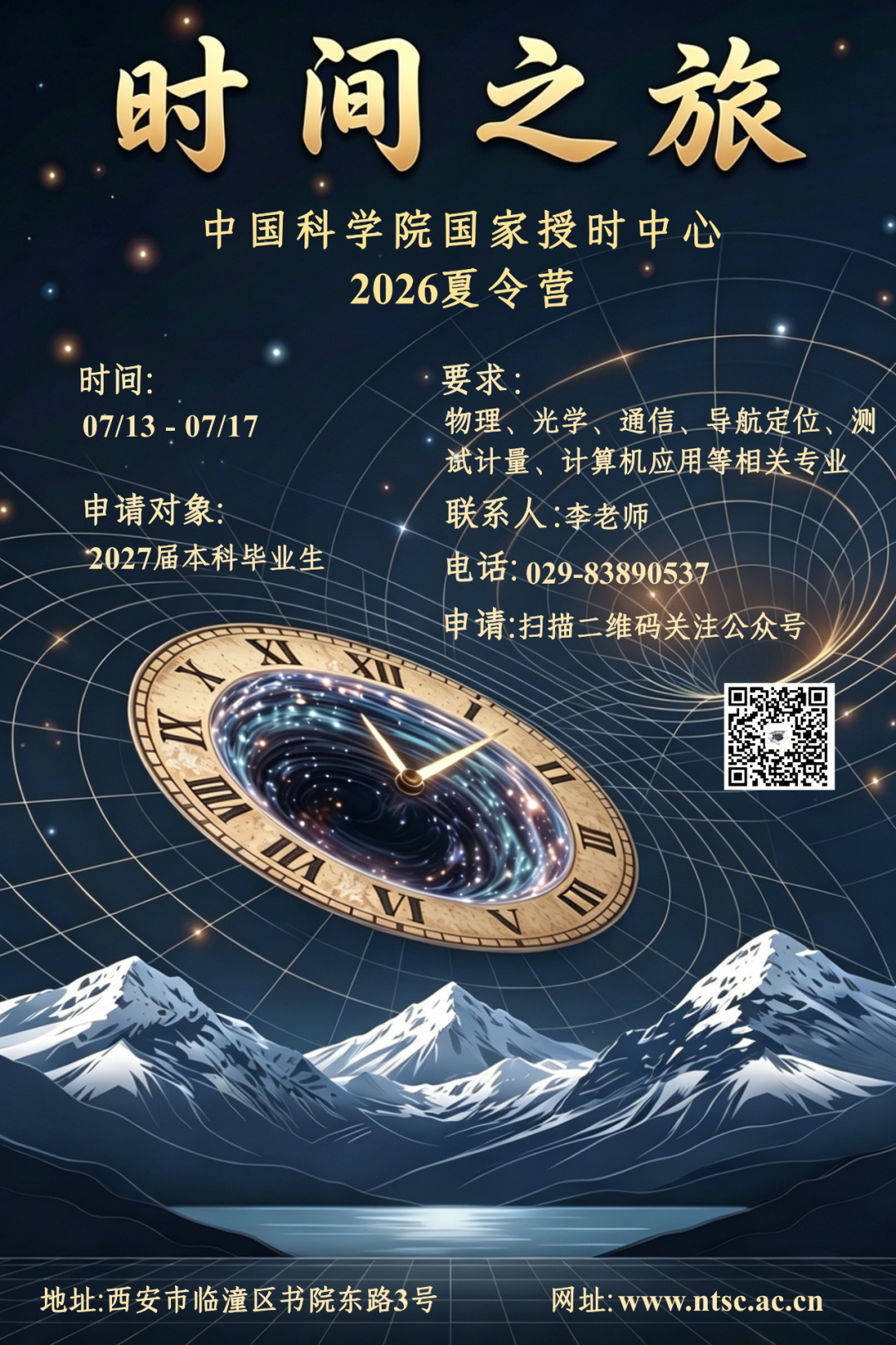 通知图片3