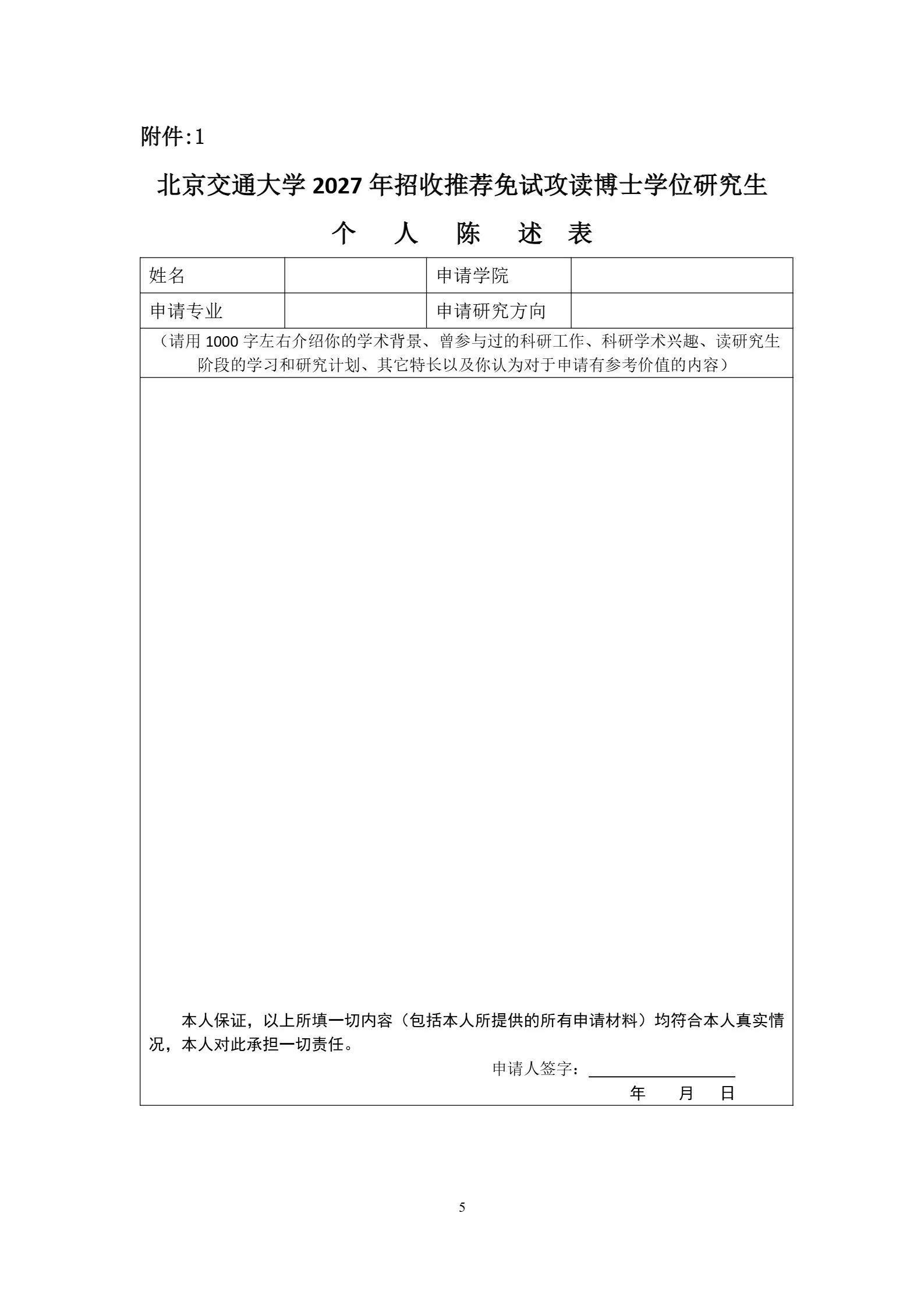 通知图片5
