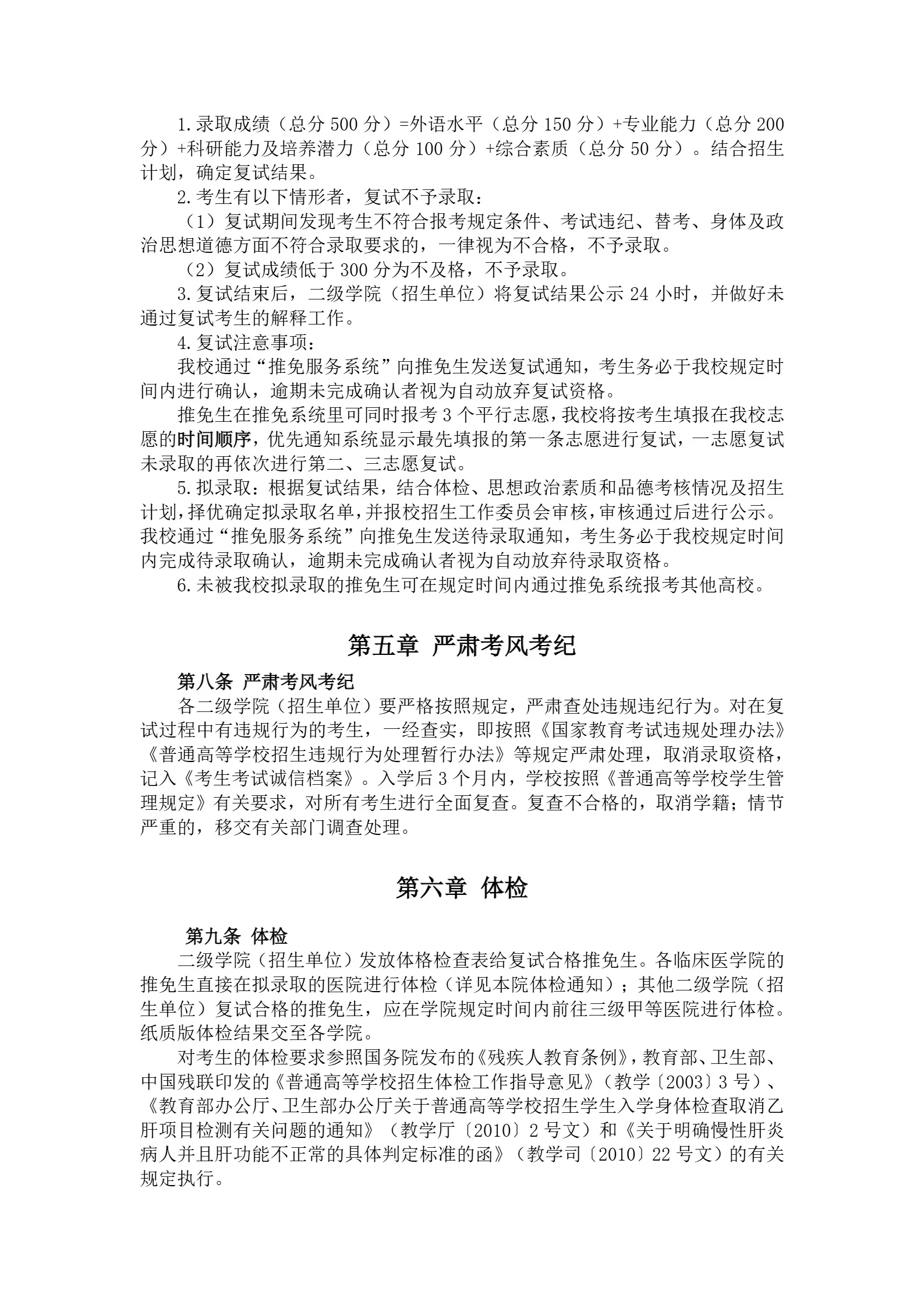 通知图片4