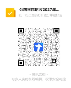 通知图片3