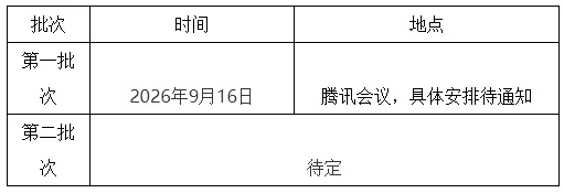 通知图片3