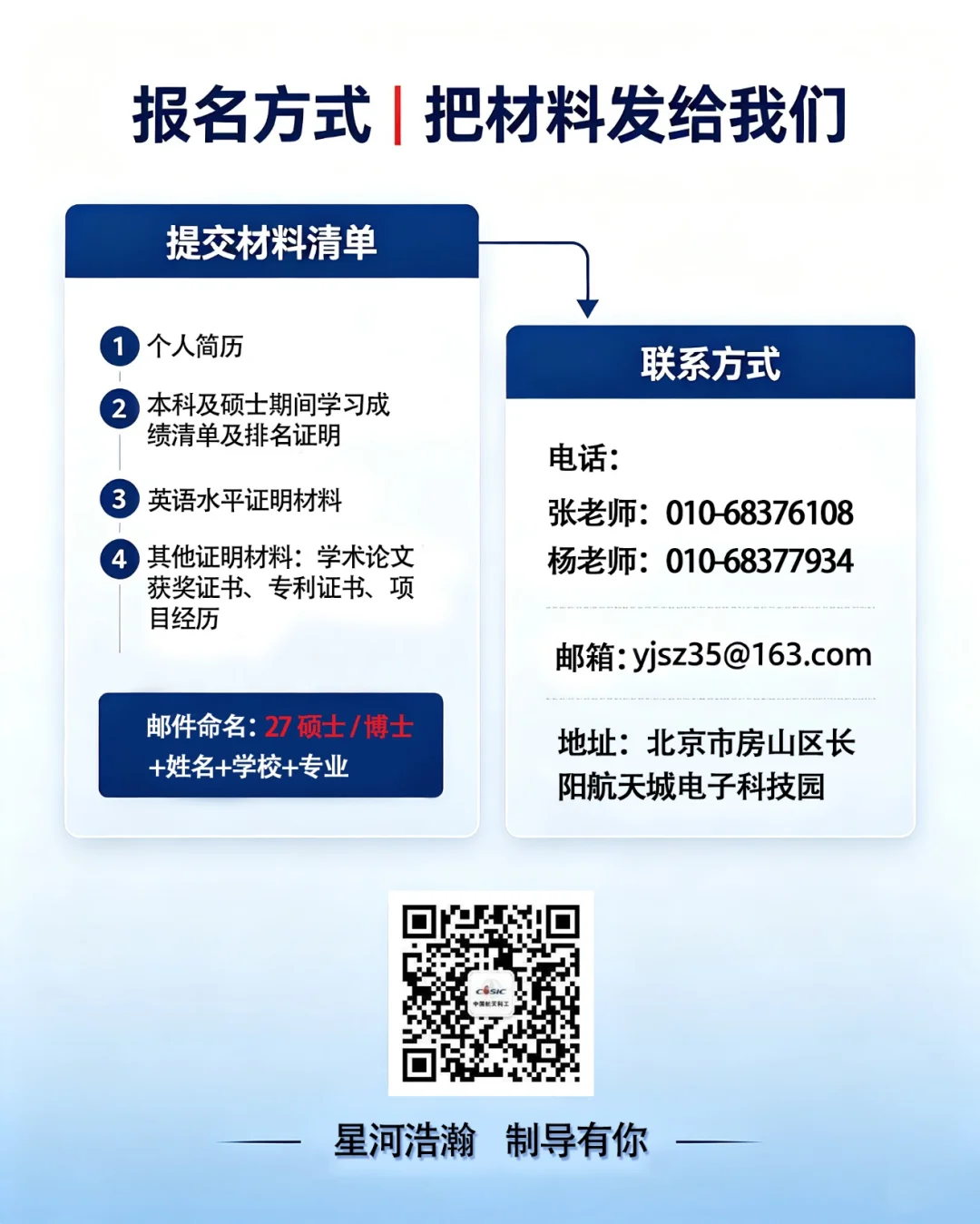 通知图片11