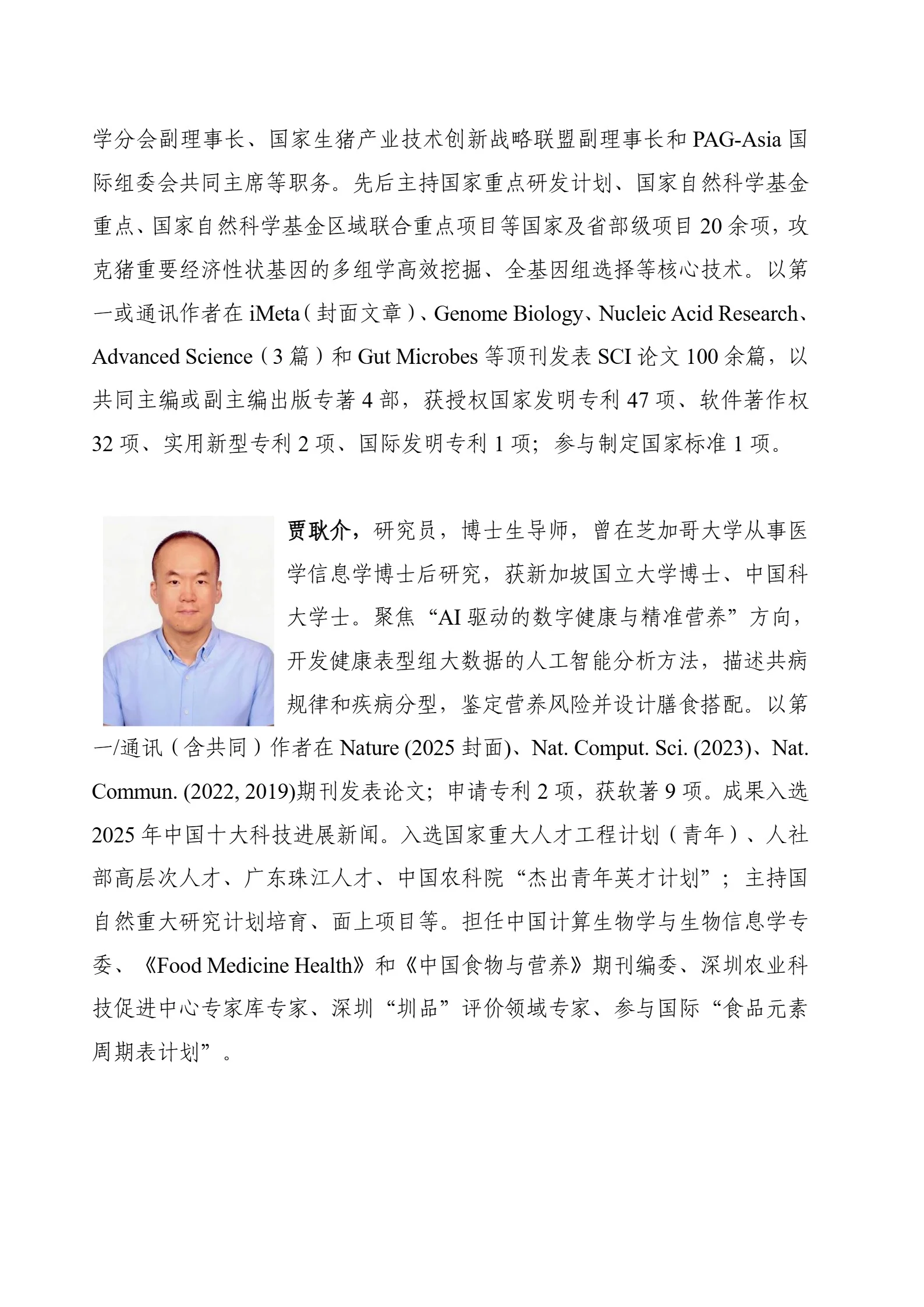 通知图片4