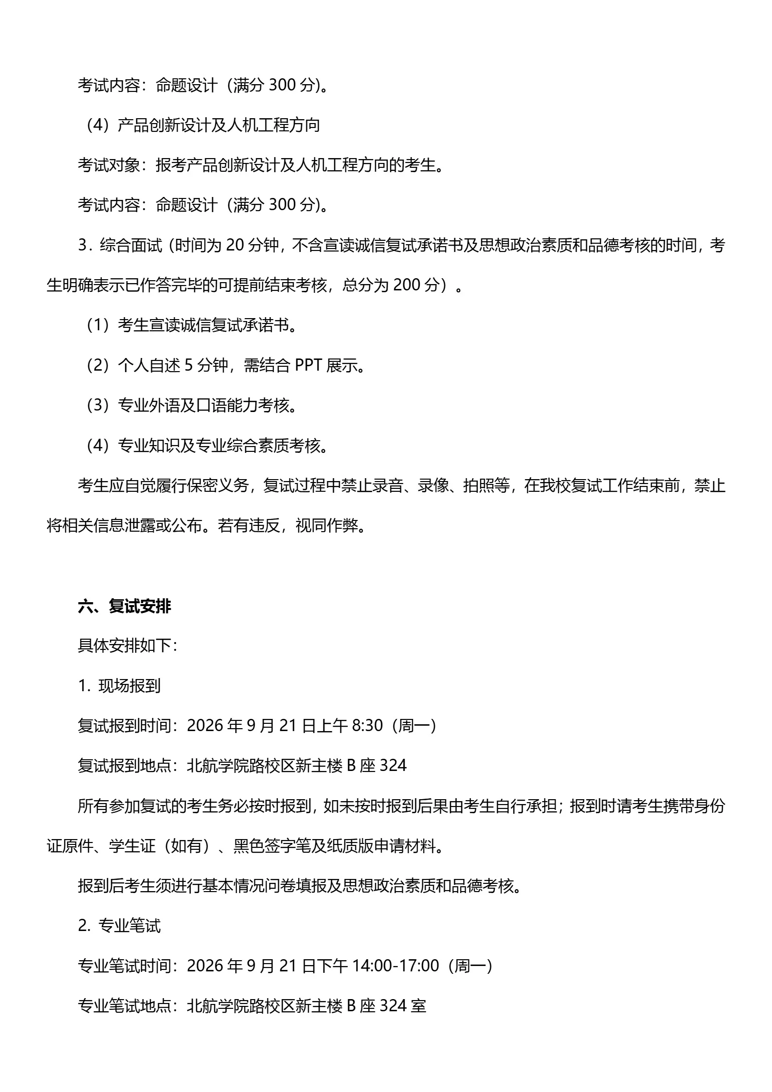 通知图片6