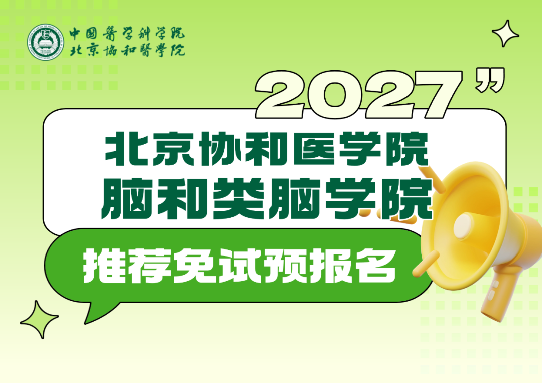 通知图片2