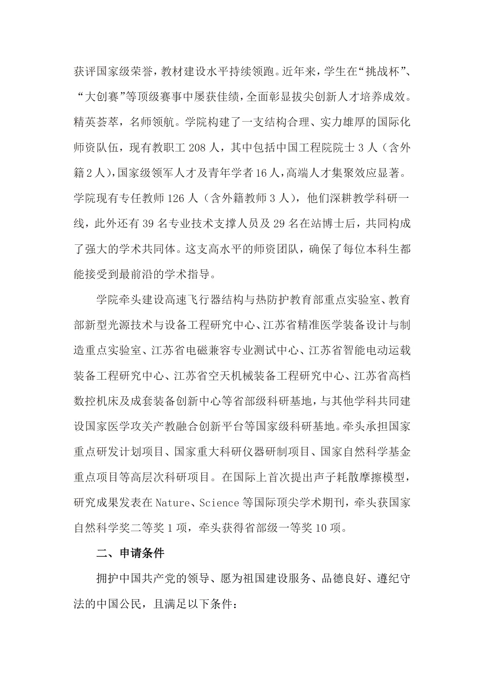 通知图片2
