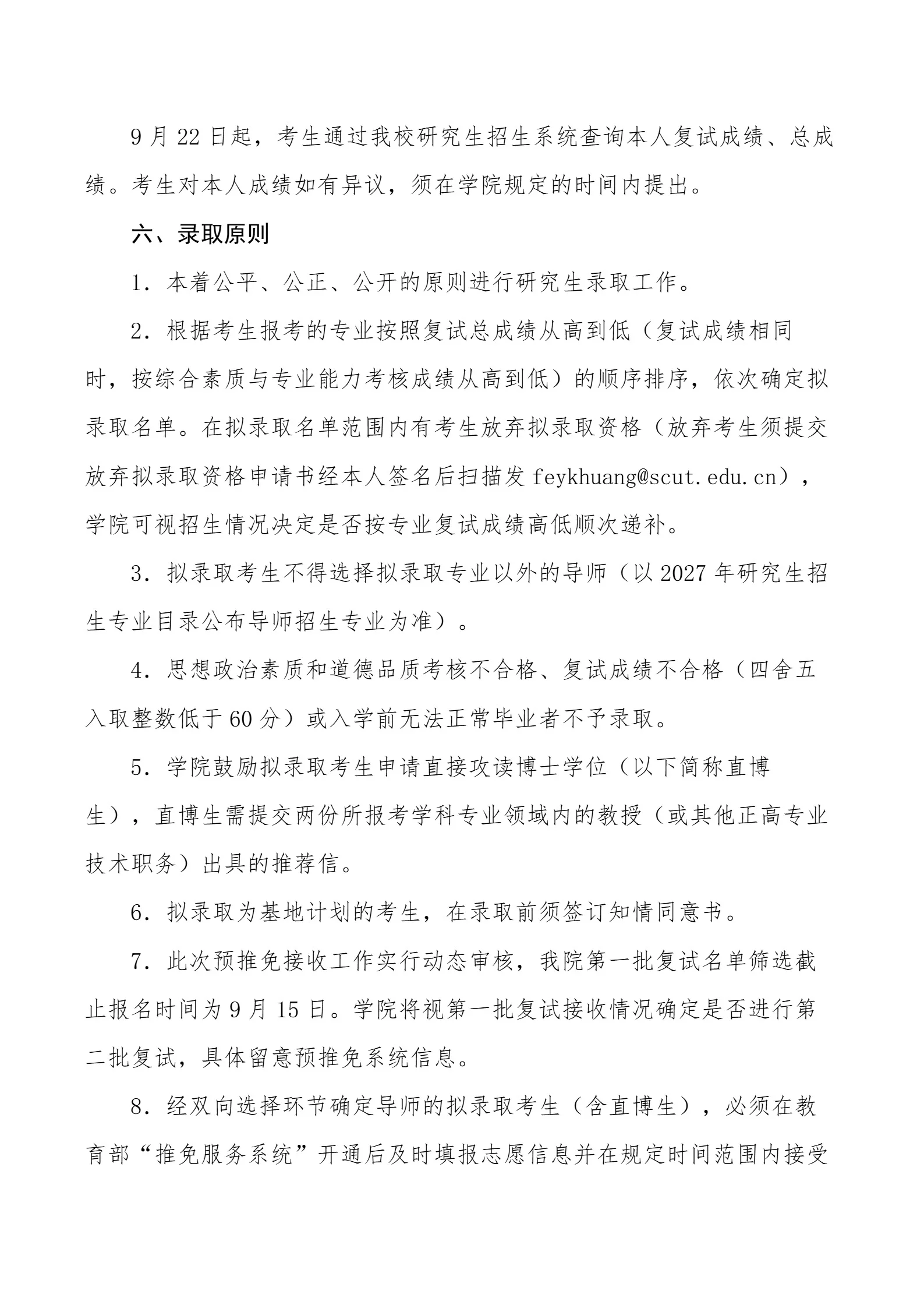 通知图片3