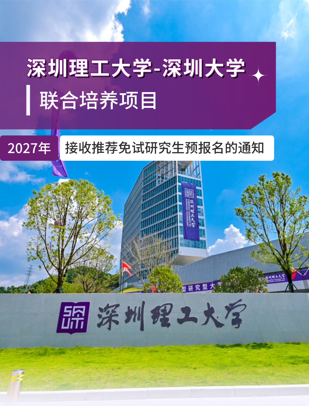 通知图片1