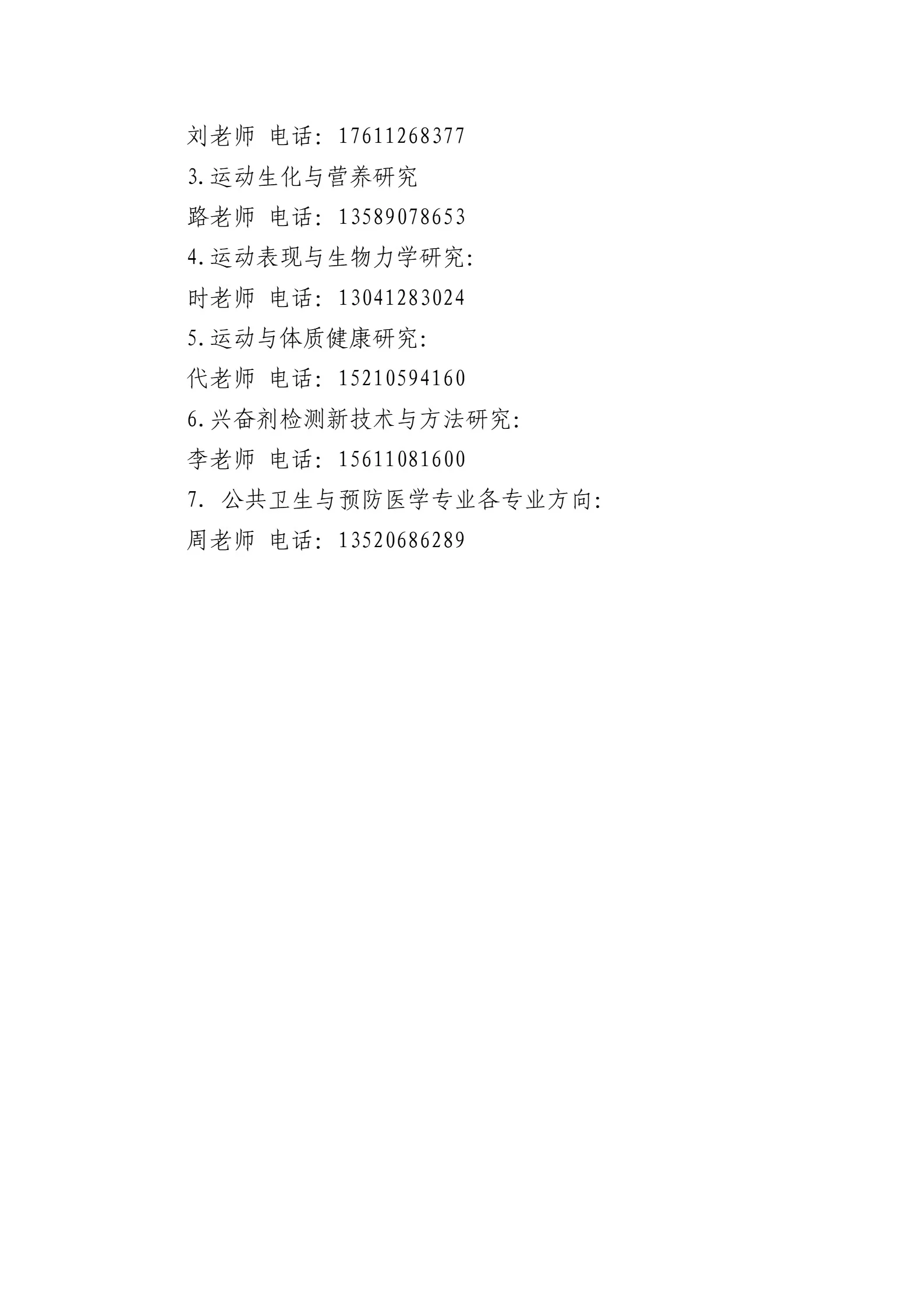 通知图片5