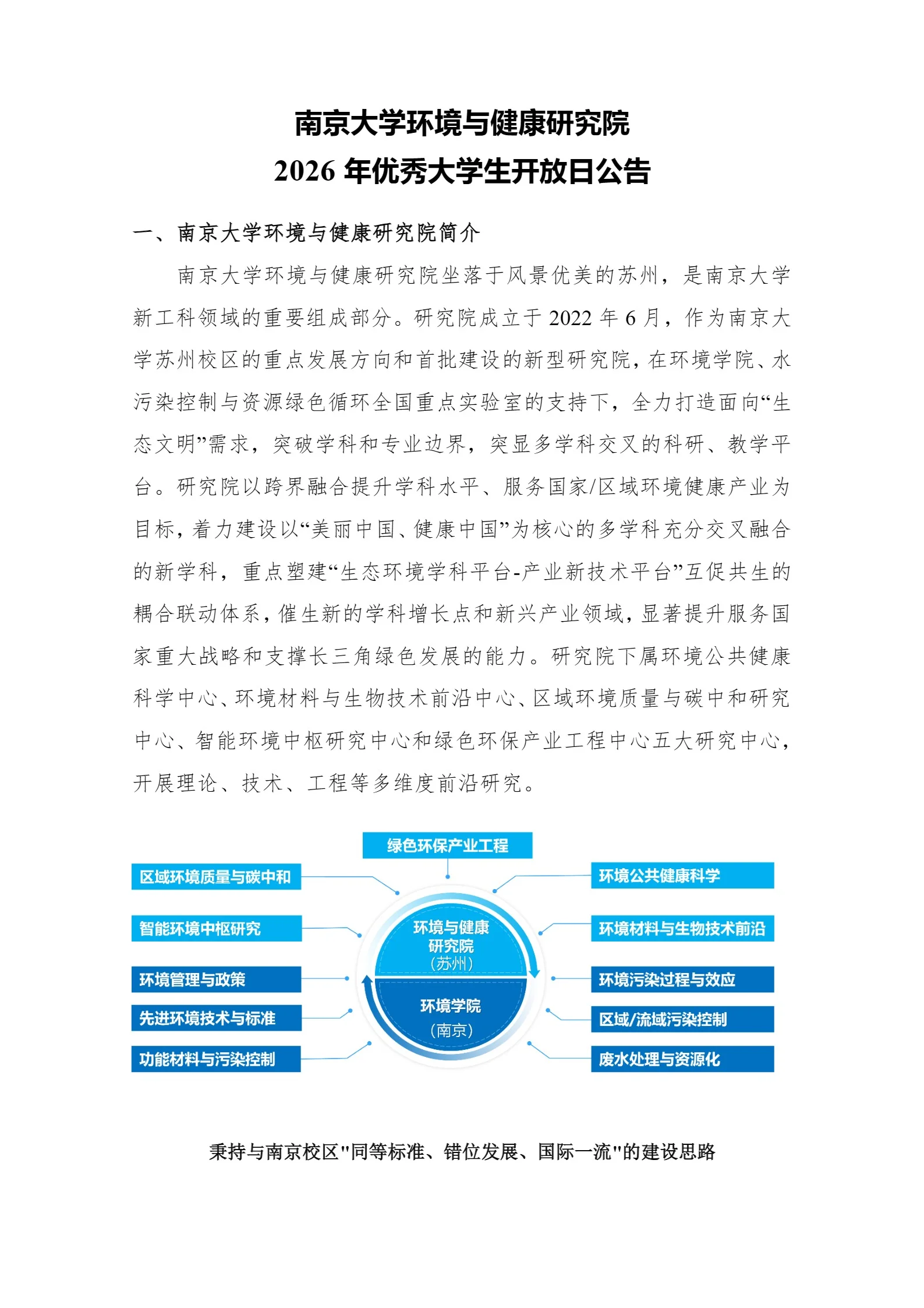 通知图片3