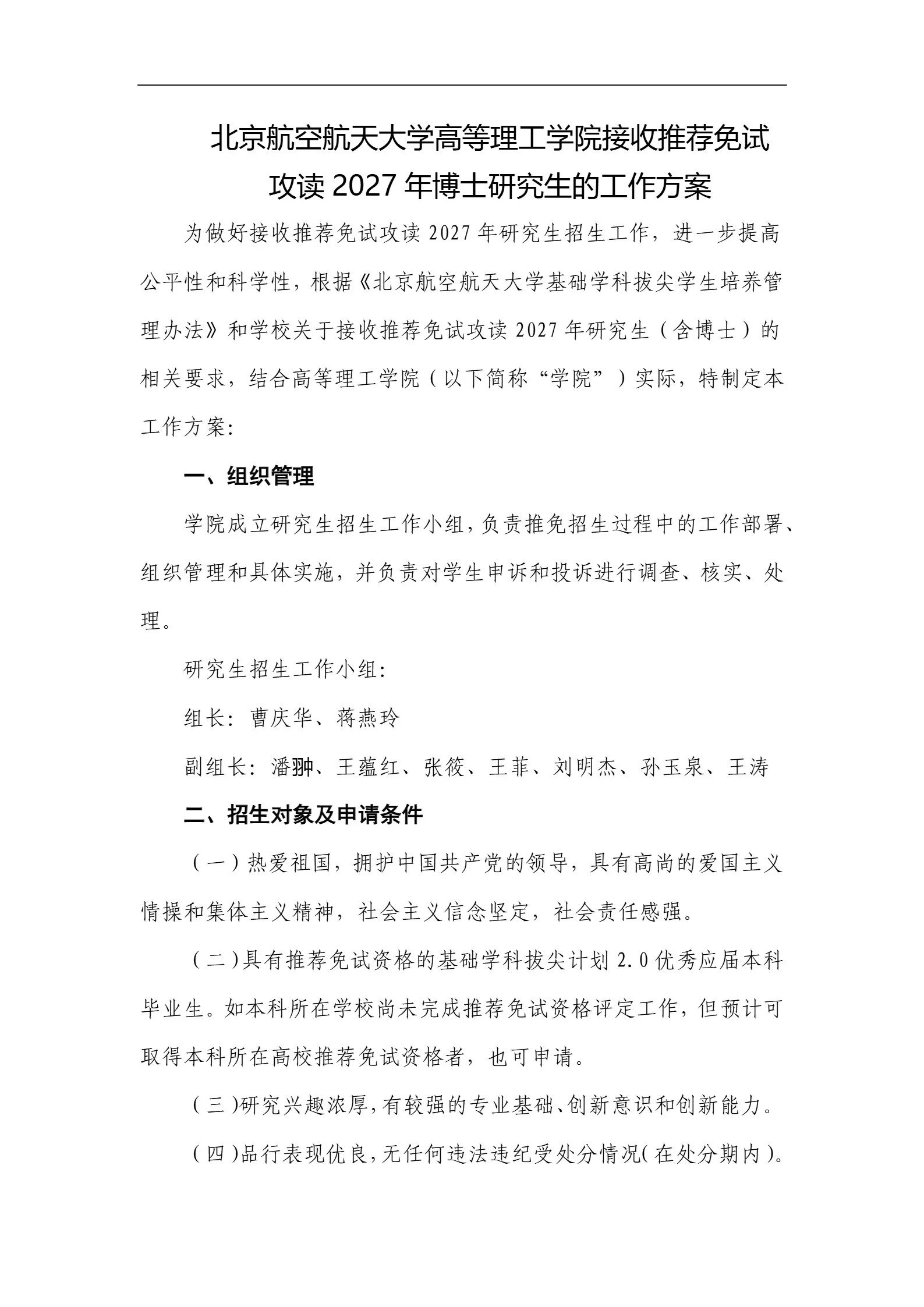 通知图片1