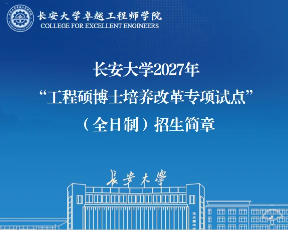 通知图片1
