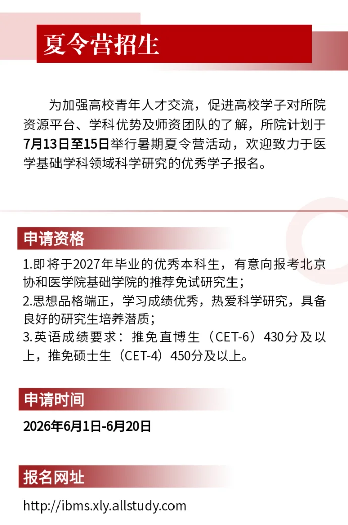 通知图片14